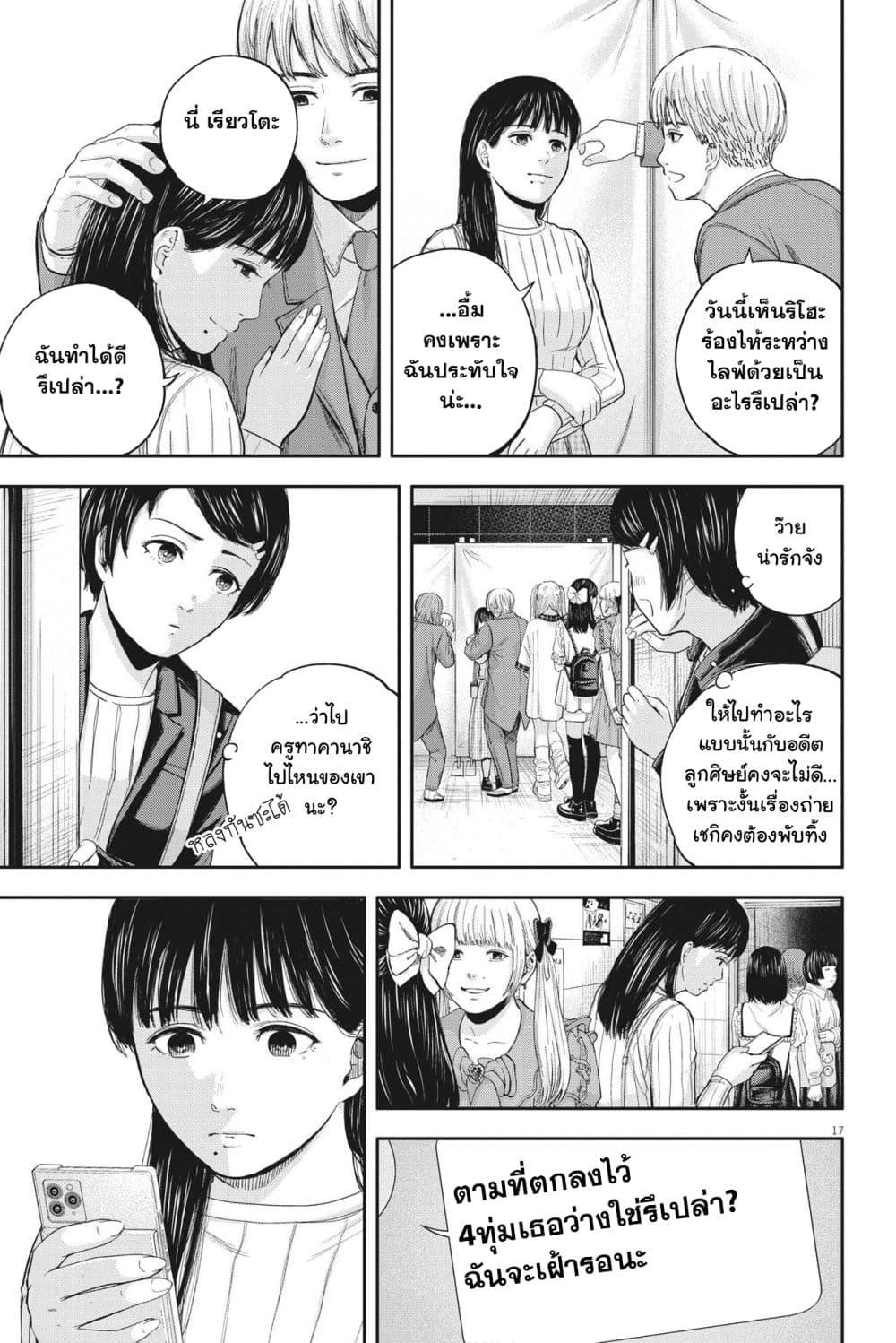 Manga-lc-com อ่านมังงะ อ่านการ์ตูน ออนไลน์ ฟรี Yumenashi-sensei No Shinroshidou ตอนที่ 1 2 3 4 5 6 7 8 9 10 11 12 13 14 ฟรี ไม่มีโฆษณา Manga-lc - อ่าน มังงะ อ่าน การ์ตูน ออนไลน์ อ่านมังงะ ฟรี