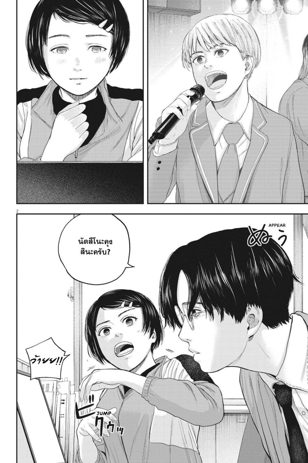 Manga-lc-com อ่านมังงะ อ่านการ์ตูน ออนไลน์ ฟรี Yumenashi-sensei No Shinroshidou ตอนที่ 1 2 3 4 5 6 7 8 9 10 11 12 13 14 ฟรี ไม่มีโฆษณา Manga-lc - อ่าน มังงะ อ่าน การ์ตูน ออนไลน์ อ่านมังงะ ฟรี