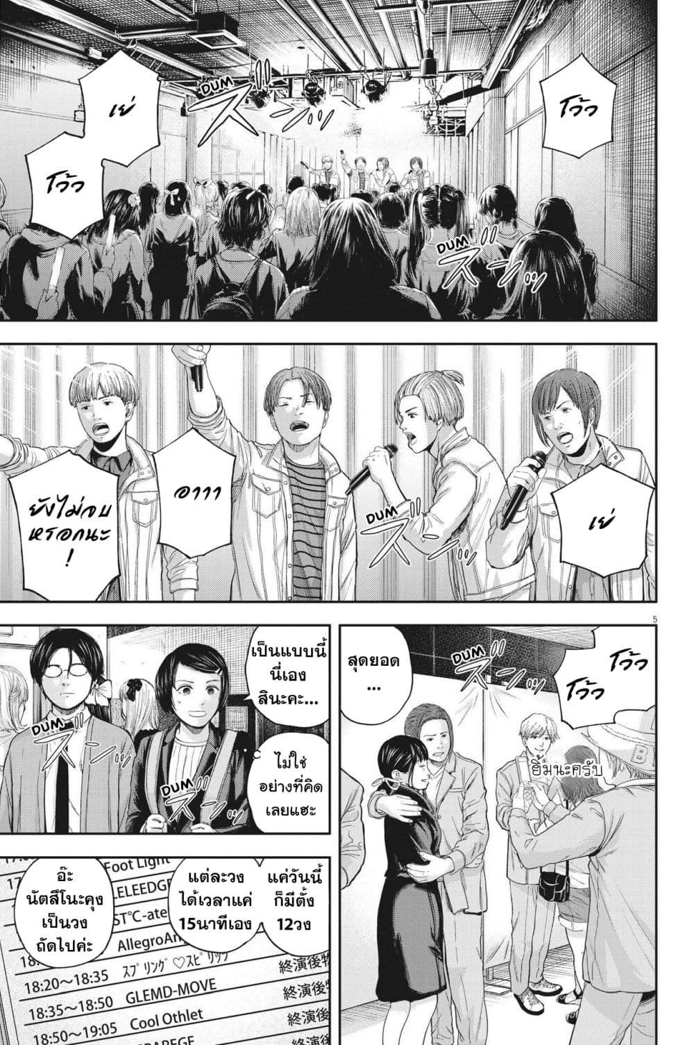 Manga-lc-com อ่านมังงะ อ่านการ์ตูน ออนไลน์ ฟรี Yumenashi-sensei No Shinroshidou ตอนที่ 1 2 3 4 5 6 7 8 9 10 11 12 13 14 ฟรี ไม่มีโฆษณา Manga-lc - อ่าน มังงะ อ่าน การ์ตูน ออนไลน์ อ่านมังงะ ฟรี