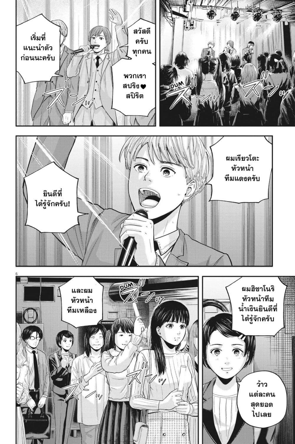 Manga-lc-com อ่านมังงะ อ่านการ์ตูน ออนไลน์ ฟรี Yumenashi-sensei No Shinroshidou ตอนที่ 1 2 3 4 5 6 7 8 9 10 11 12 13 14 ฟรี ไม่มีโฆษณา Manga-lc - อ่าน มังงะ อ่าน การ์ตูน ออนไลน์ อ่านมังงะ ฟรี