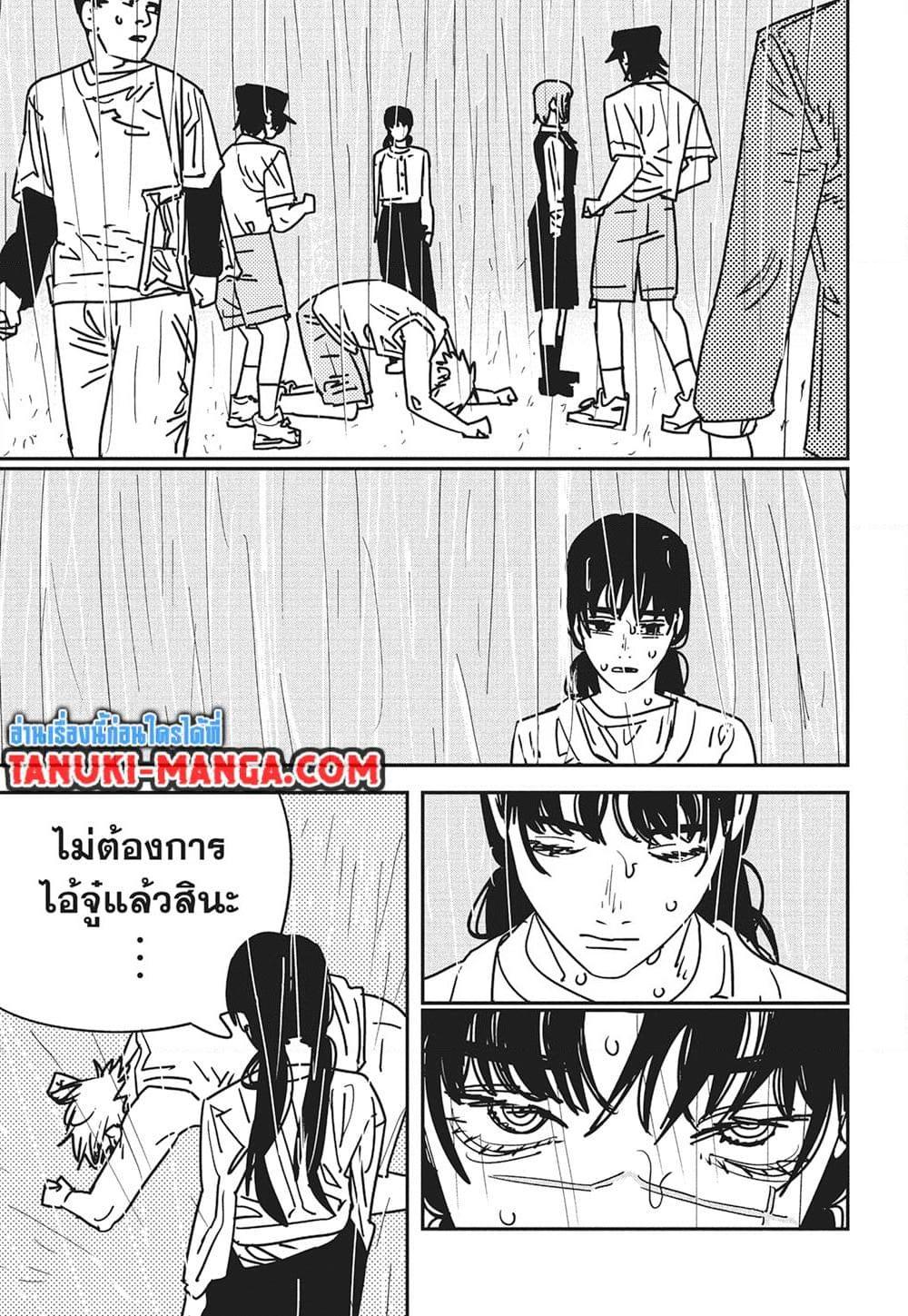 Manga-lc-com อ่านมังงะ อ่านการ์ตูน ออนไลน์ ฟรี Chainsaw Man ตอนที่ 1 2 3 4 5 6 7 8 9 10 11 12 13 14 ฟรี ไม่มีโฆษณา Manga-lc - อ่าน มังงะ อ่าน การ์ตูน ออนไลน์ อ่านมังงะ ฟรี
