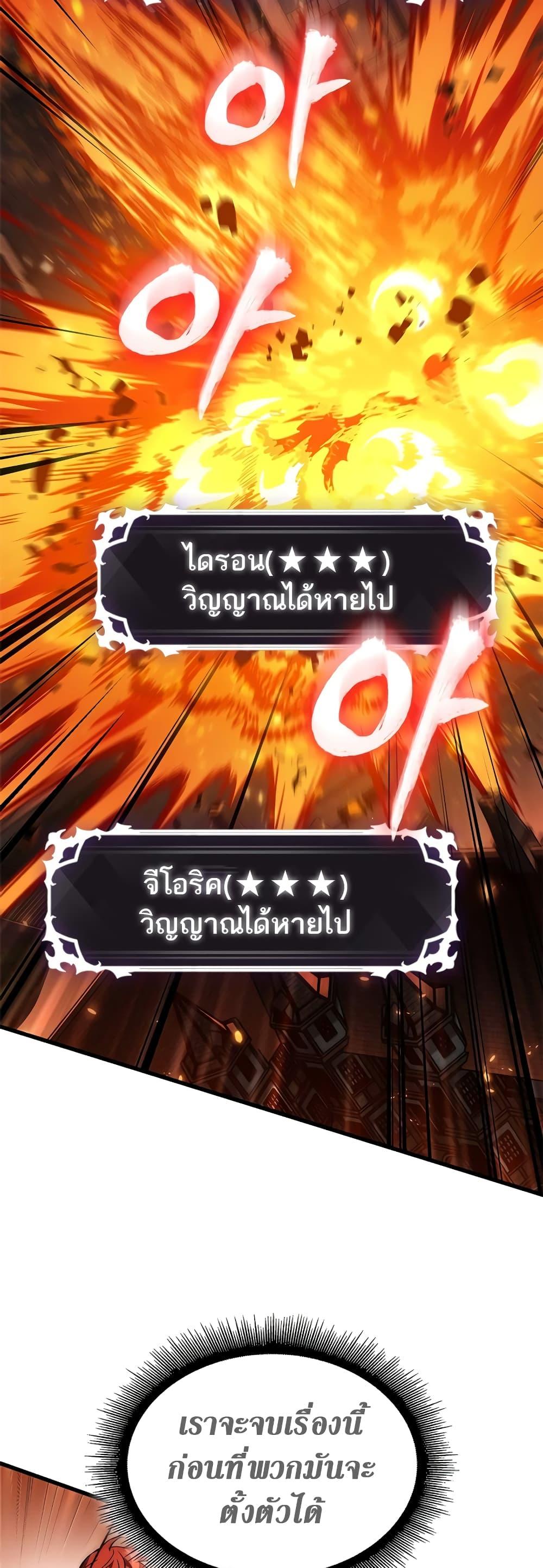 Manga-lc-com อ่านมังงะ อ่านการ์ตูน ออนไลน์ ฟรี Pick Me Up, Infinite Gacha ตอนที่ 1 2 3 4 5 6 7 8 9 10 11 12 13 14 ฟรี ไม่มีโฆษณา Manga-lc - อ่าน มังงะ อ่าน การ์ตูน ออนไลน์ อ่านมังงะ ฟรี