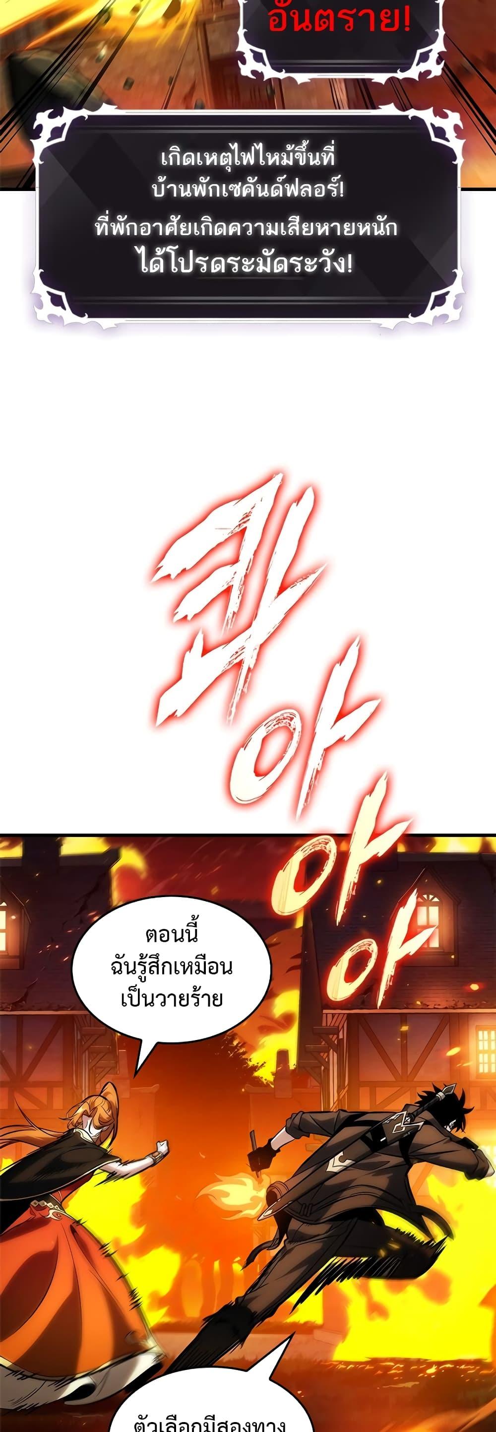 Manga-lc-com อ่านมังงะ อ่านการ์ตูน ออนไลน์ ฟรี Pick Me Up, Infinite Gacha ตอนที่ 1 2 3 4 5 6 7 8 9 10 11 12 13 14 ฟรี ไม่มีโฆษณา Manga-lc - อ่าน มังงะ อ่าน การ์ตูน ออนไลน์ อ่านมังงะ ฟรี