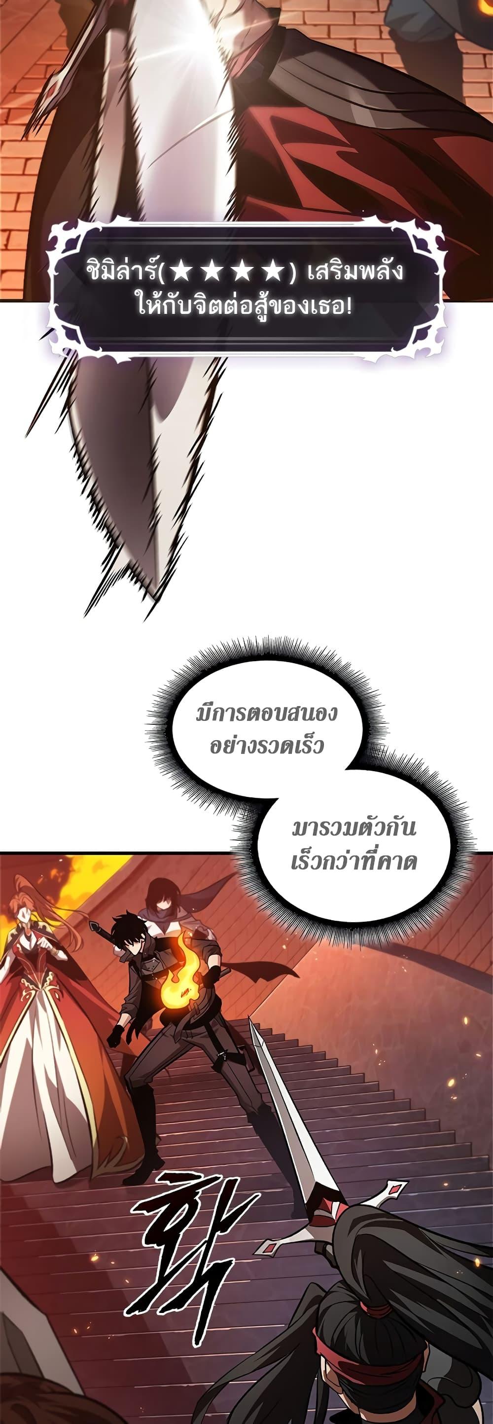 Manga-lc-com อ่านมังงะ อ่านการ์ตูน ออนไลน์ ฟรี Pick Me Up, Infinite Gacha ตอนที่ 1 2 3 4 5 6 7 8 9 10 11 12 13 14 ฟรี ไม่มีโฆษณา Manga-lc - อ่าน มังงะ อ่าน การ์ตูน ออนไลน์ อ่านมังงะ ฟรี