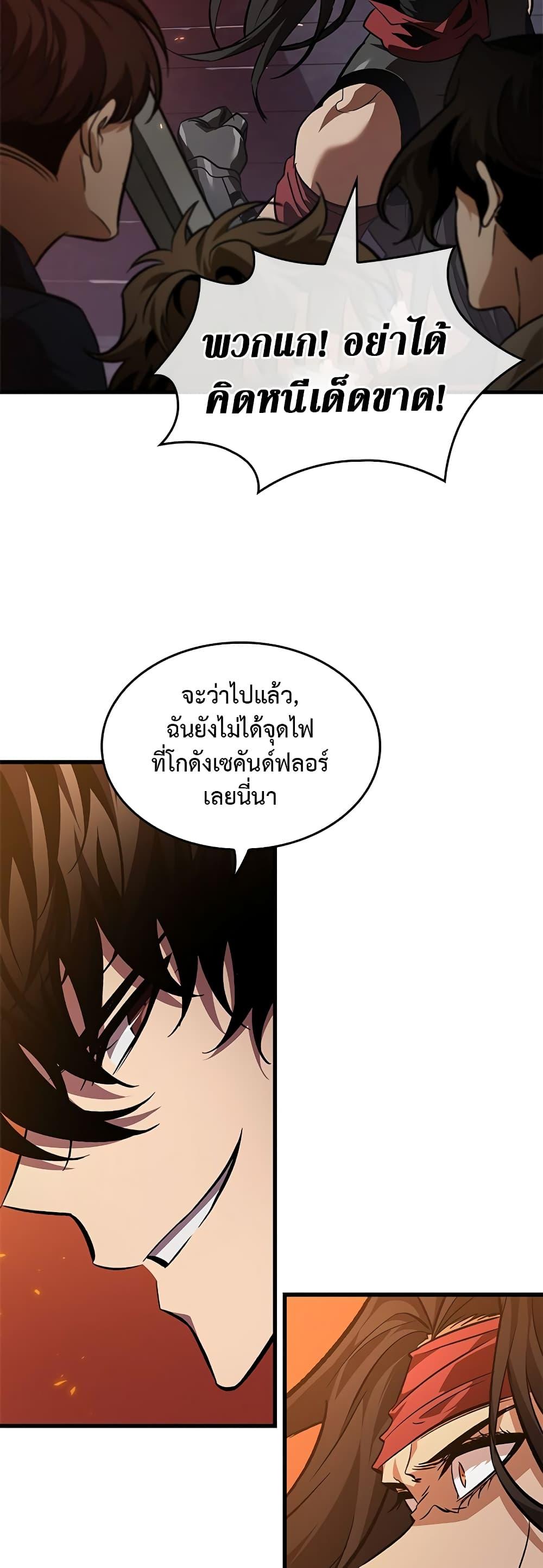 Manga-lc-com อ่านมังงะ อ่านการ์ตูน ออนไลน์ ฟรี Pick Me Up, Infinite Gacha ตอนที่ 1 2 3 4 5 6 7 8 9 10 11 12 13 14 ฟรี ไม่มีโฆษณา Manga-lc - อ่าน มังงะ อ่าน การ์ตูน ออนไลน์ อ่านมังงะ ฟรี