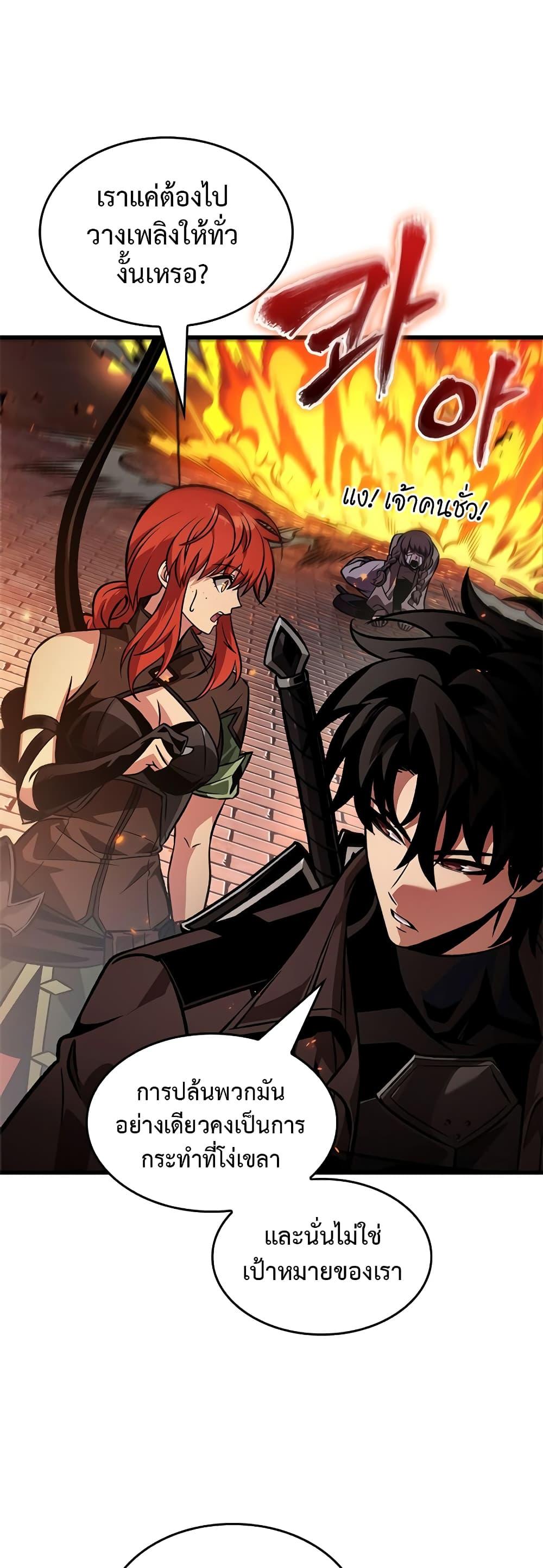 Manga-lc-com อ่านมังงะ อ่านการ์ตูน ออนไลน์ ฟรี Pick Me Up, Infinite Gacha ตอนที่ 1 2 3 4 5 6 7 8 9 10 11 12 13 14 ฟรี ไม่มีโฆษณา Manga-lc - อ่าน มังงะ อ่าน การ์ตูน ออนไลน์ อ่านมังงะ ฟรี