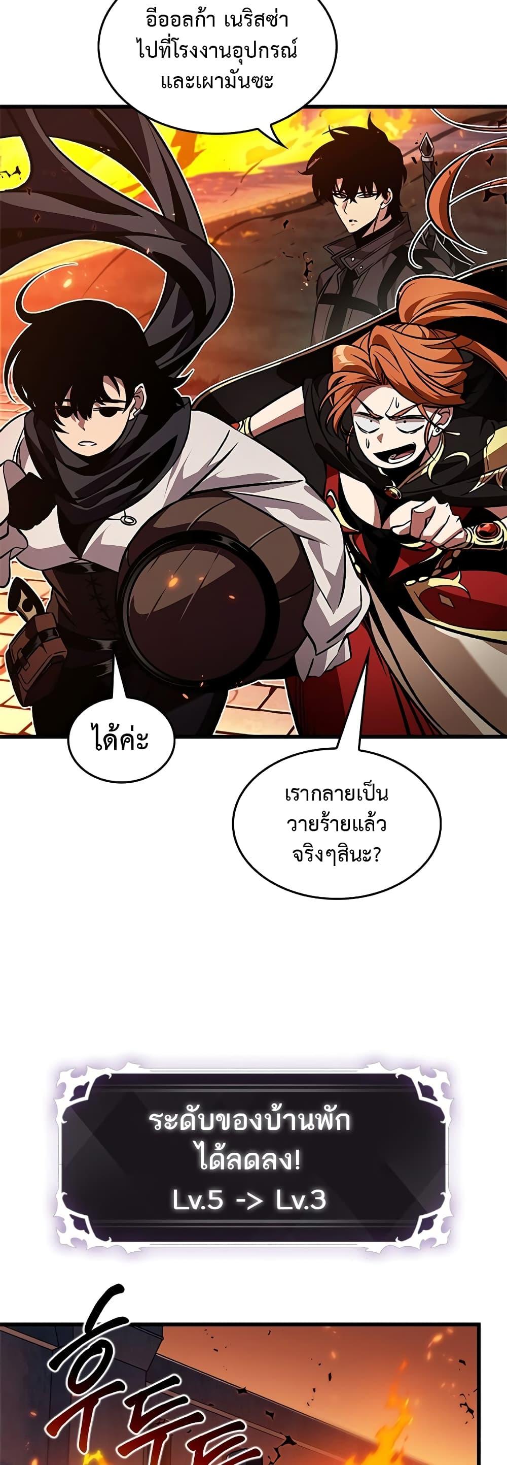Manga-lc-com อ่านมังงะ อ่านการ์ตูน ออนไลน์ ฟรี Pick Me Up, Infinite Gacha ตอนที่ 1 2 3 4 5 6 7 8 9 10 11 12 13 14 ฟรี ไม่มีโฆษณา Manga-lc - อ่าน มังงะ อ่าน การ์ตูน ออนไลน์ อ่านมังงะ ฟรี