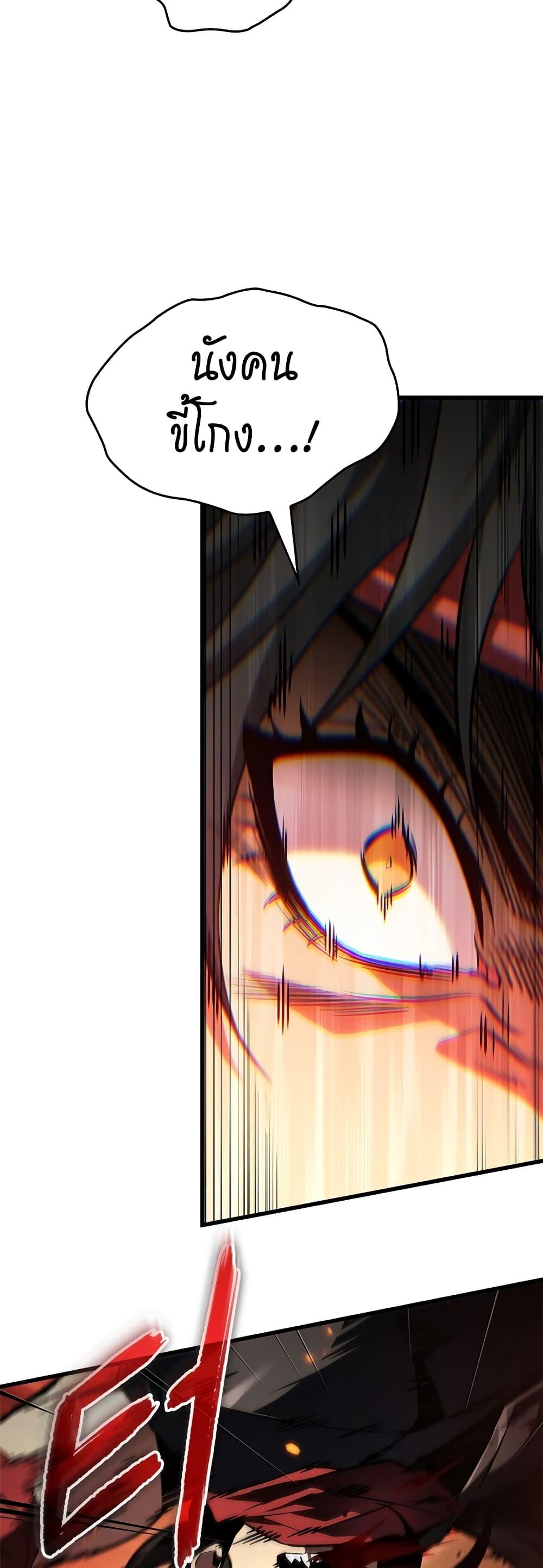 Manga-lc-com อ่านมังงะ อ่านการ์ตูน ออนไลน์ ฟรี Pick Me Up, Infinite Gacha ตอนที่ 1 2 3 4 5 6 7 8 9 10 11 12 13 14 ฟรี ไม่มีโฆษณา Manga-lc - อ่าน มังงะ อ่าน การ์ตูน ออนไลน์ อ่านมังงะ ฟรี