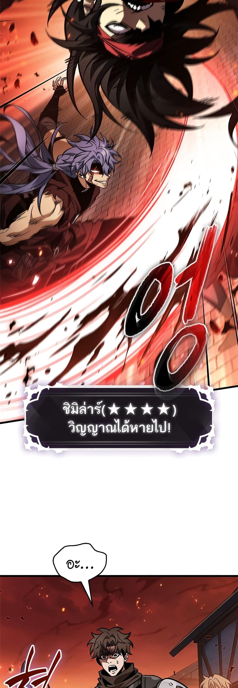 Manga-lc-com อ่านมังงะ อ่านการ์ตูน ออนไลน์ ฟรี Pick Me Up, Infinite Gacha ตอนที่ 1 2 3 4 5 6 7 8 9 10 11 12 13 14 ฟรี ไม่มีโฆษณา Manga-lc - อ่าน มังงะ อ่าน การ์ตูน ออนไลน์ อ่านมังงะ ฟรี