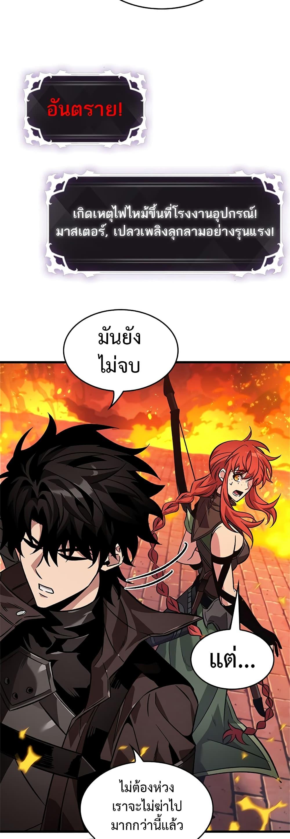 Manga-lc-com อ่านมังงะ อ่านการ์ตูน ออนไลน์ ฟรี Pick Me Up, Infinite Gacha ตอนที่ 1 2 3 4 5 6 7 8 9 10 11 12 13 14 ฟรี ไม่มีโฆษณา Manga-lc - อ่าน มังงะ อ่าน การ์ตูน ออนไลน์ อ่านมังงะ ฟรี
