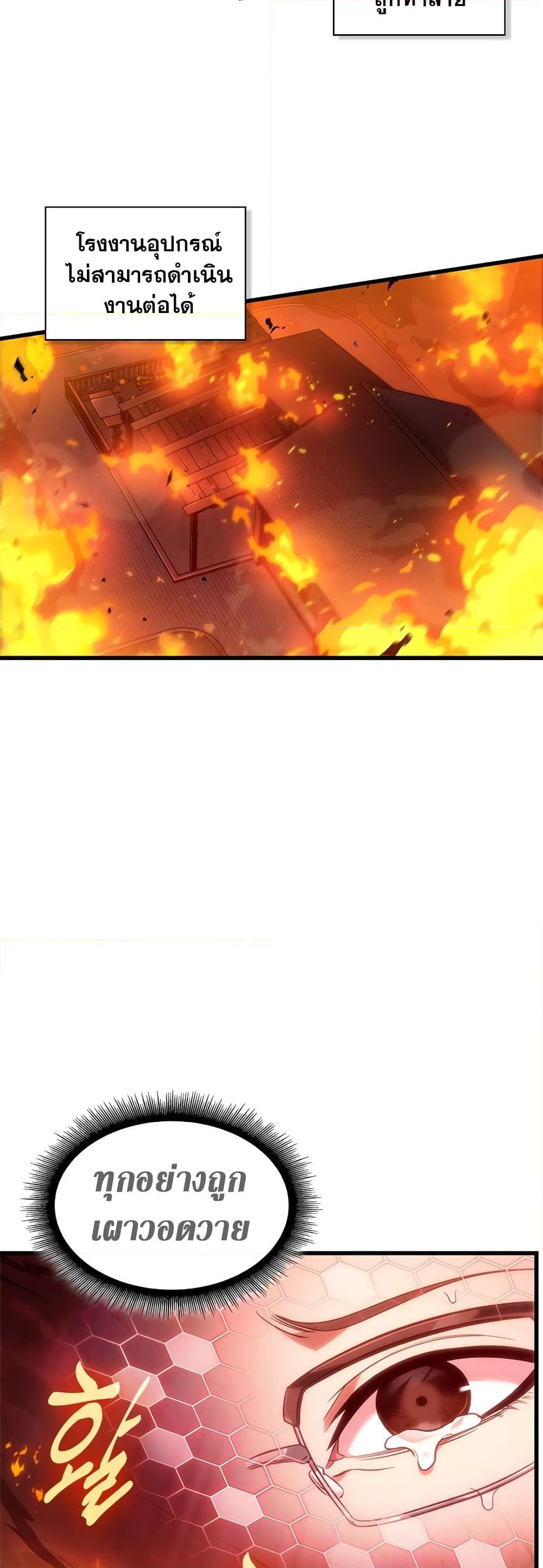 Manga-lc-com อ่านมังงะ อ่านการ์ตูน ออนไลน์ ฟรี Pick Me Up, Infinite Gacha ตอนที่ 1 2 3 4 5 6 7 8 9 10 11 12 13 14 ฟรี ไม่มีโฆษณา Manga-lc - อ่าน มังงะ อ่าน การ์ตูน ออนไลน์ อ่านมังงะ ฟรี