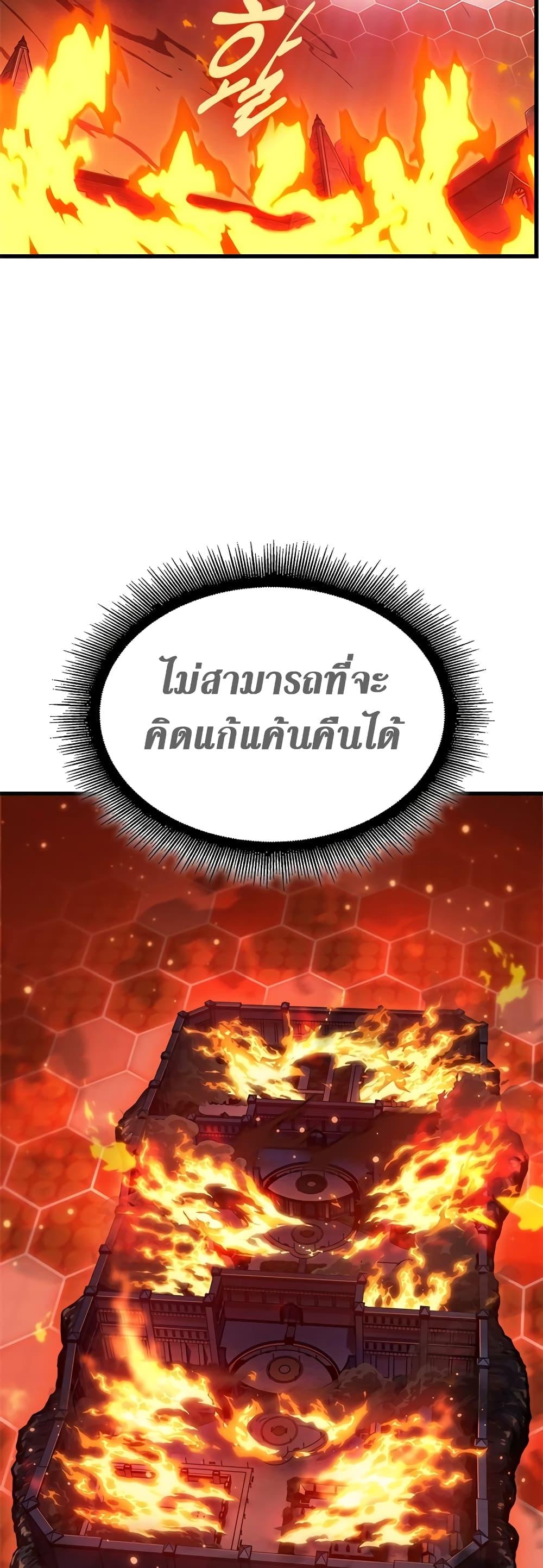 Manga-lc-com อ่านมังงะ อ่านการ์ตูน ออนไลน์ ฟรี Pick Me Up, Infinite Gacha ตอนที่ 1 2 3 4 5 6 7 8 9 10 11 12 13 14 ฟรี ไม่มีโฆษณา Manga-lc - อ่าน มังงะ อ่าน การ์ตูน ออนไลน์ อ่านมังงะ ฟรี