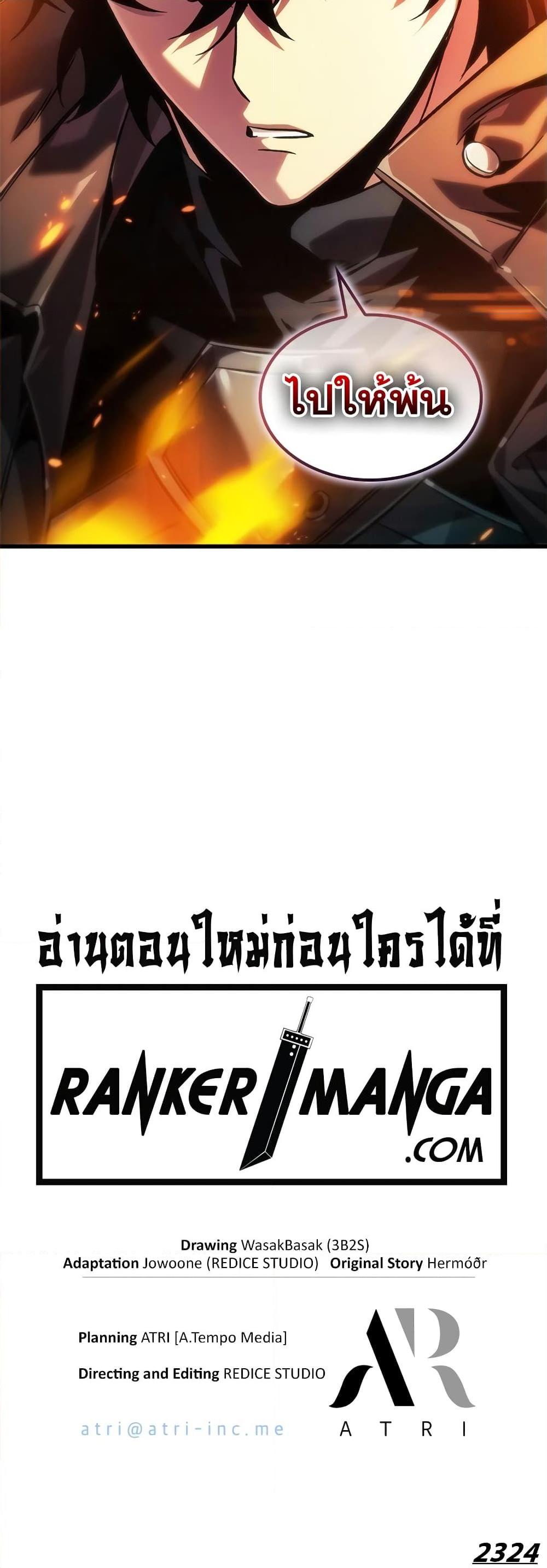 Manga-lc-com อ่านมังงะ อ่านการ์ตูน ออนไลน์ ฟรี Pick Me Up, Infinite Gacha ตอนที่ 1 2 3 4 5 6 7 8 9 10 11 12 13 14 ฟรี ไม่มีโฆษณา Manga-lc - อ่าน มังงะ อ่าน การ์ตูน ออนไลน์ อ่านมังงะ ฟรี