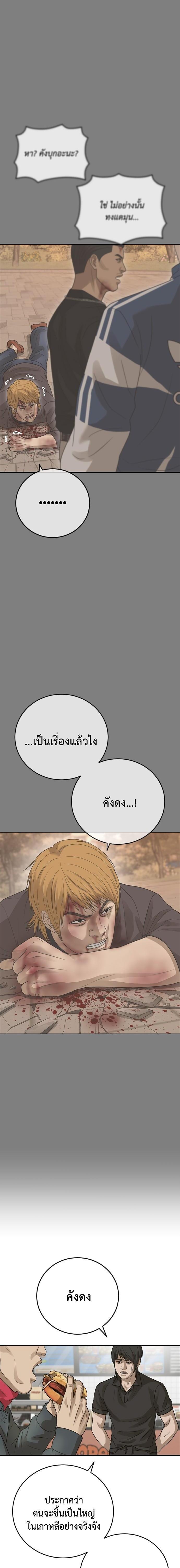 Doujin-Lc- อ่าน โดจิน มังฮวา เกาหลี ญี่ปุ่น จีน แปลไทย Y2K ตอนที่ 1 2 3 4 5 6 7 8 9 10 11 12 13 14 ฟรี ไม่มีโฆษณา อ่าน โดจิน Manhwa เกาหลี ญี่ปุ่น จีน เรามีครบ คัดมาให้เน้นๆ โดจิน 18+ รับประกันความฟินโดย  Doujin Lc