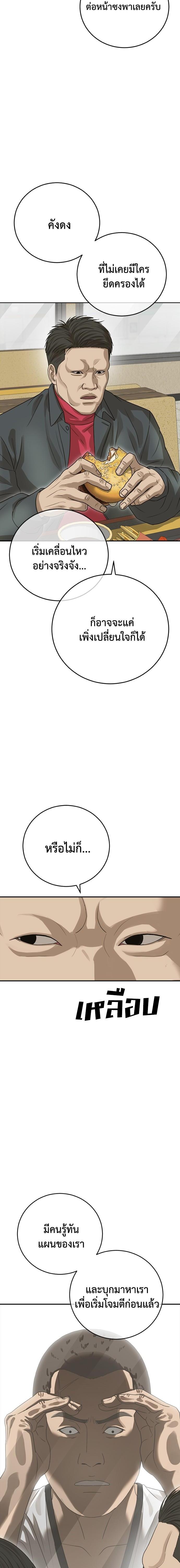 Doujin-Lc- อ่าน โดจิน มังฮวา เกาหลี ญี่ปุ่น จีน แปลไทย Y2K ตอนที่ 1 2 3 4 5 6 7 8 9 10 11 12 13 14 ฟรี ไม่มีโฆษณา อ่าน โดจิน Manhwa เกาหลี ญี่ปุ่น จีน เรามีครบ คัดมาให้เน้นๆ โดจิน 18+ รับประกันความฟินโดย  Doujin Lc