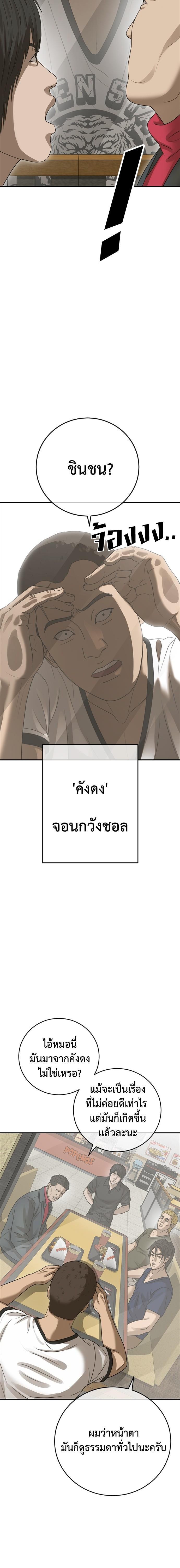 Doujin-Lc- อ่าน โดจิน มังฮวา เกาหลี ญี่ปุ่น จีน แปลไทย Y2K ตอนที่ 1 2 3 4 5 6 7 8 9 10 11 12 13 14 ฟรี ไม่มีโฆษณา อ่าน โดจิน Manhwa เกาหลี ญี่ปุ่น จีน เรามีครบ คัดมาให้เน้นๆ โดจิน 18+ รับประกันความฟินโดย  Doujin Lc