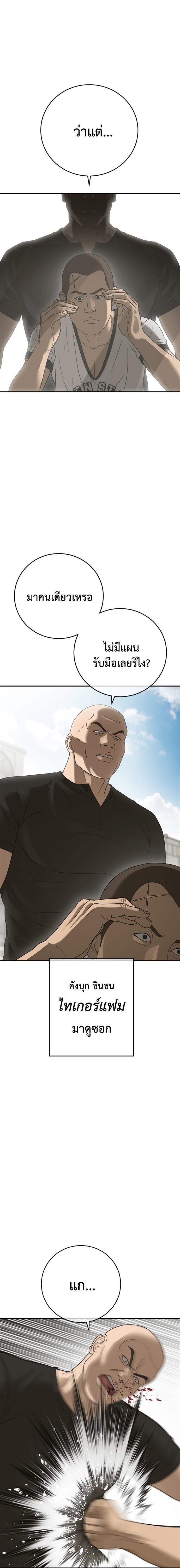 Doujin-Lc- อ่าน โดจิน มังฮวา เกาหลี ญี่ปุ่น จีน แปลไทย Y2K ตอนที่ 1 2 3 4 5 6 7 8 9 10 11 12 13 14 ฟรี ไม่มีโฆษณา อ่าน โดจิน Manhwa เกาหลี ญี่ปุ่น จีน เรามีครบ คัดมาให้เน้นๆ โดจิน 18+ รับประกันความฟินโดย  Doujin Lc