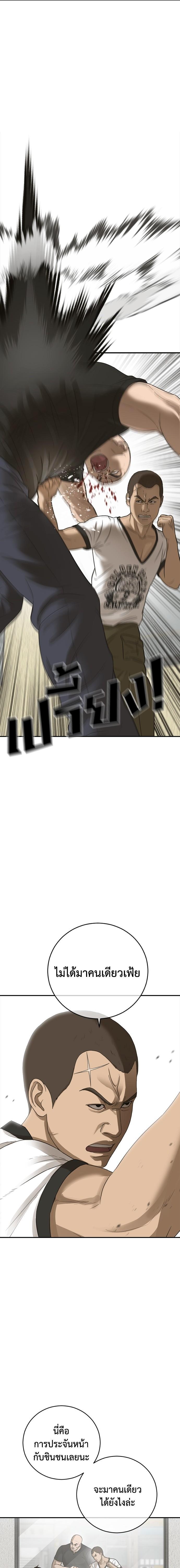 Doujin-Lc- อ่าน โดจิน มังฮวา เกาหลี ญี่ปุ่น จีน แปลไทย Y2K ตอนที่ 1 2 3 4 5 6 7 8 9 10 11 12 13 14 ฟรี ไม่มีโฆษณา อ่าน โดจิน Manhwa เกาหลี ญี่ปุ่น จีน เรามีครบ คัดมาให้เน้นๆ โดจิน 18+ รับประกันความฟินโดย  Doujin Lc