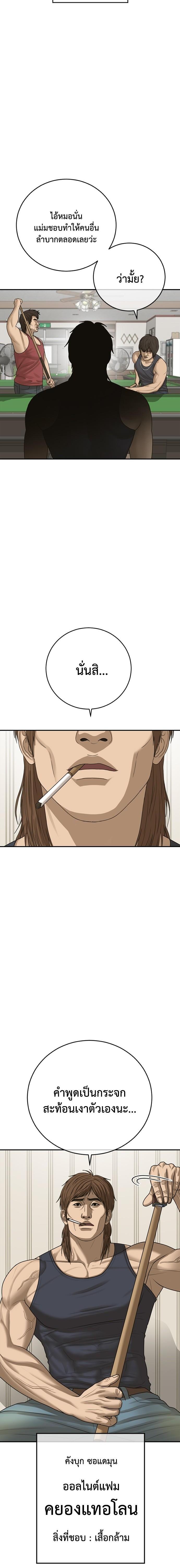 Doujin-Lc- อ่าน โดจิน มังฮวา เกาหลี ญี่ปุ่น จีน แปลไทย Y2K ตอนที่ 1 2 3 4 5 6 7 8 9 10 11 12 13 14 ฟรี ไม่มีโฆษณา อ่าน โดจิน Manhwa เกาหลี ญี่ปุ่น จีน เรามีครบ คัดมาให้เน้นๆ โดจิน 18+ รับประกันความฟินโดย  Doujin Lc