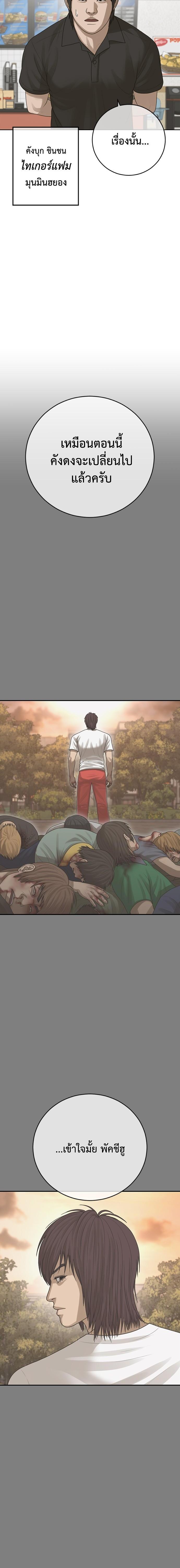 Doujin-Lc- อ่าน โดจิน มังฮวา เกาหลี ญี่ปุ่น จีน แปลไทย Y2K ตอนที่ 1 2 3 4 5 6 7 8 9 10 11 12 13 14 ฟรี ไม่มีโฆษณา อ่าน โดจิน Manhwa เกาหลี ญี่ปุ่น จีน เรามีครบ คัดมาให้เน้นๆ โดจิน 18+ รับประกันความฟินโดย  Doujin Lc