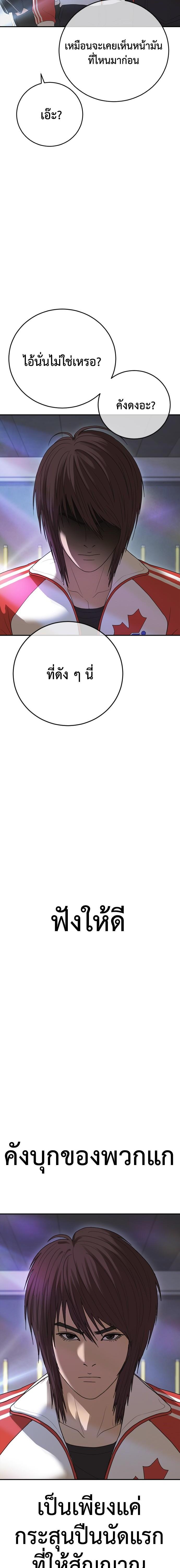 Doujin-Lc- อ่าน โดจิน มังฮวา เกาหลี ญี่ปุ่น จีน แปลไทย Y2K ตอนที่ 1 2 3 4 5 6 7 8 9 10 11 12 13 14 ฟรี ไม่มีโฆษณา อ่าน โดจิน Manhwa เกาหลี ญี่ปุ่น จีน เรามีครบ คัดมาให้เน้นๆ โดจิน 18+ รับประกันความฟินโดย  Doujin Lc