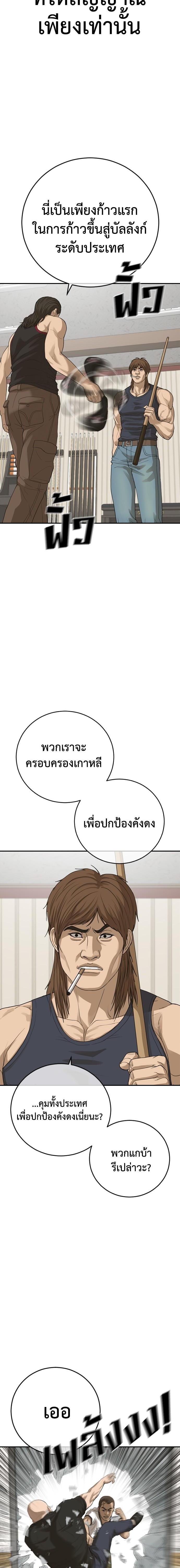 Doujin-Lc- อ่าน โดจิน มังฮวา เกาหลี ญี่ปุ่น จีน แปลไทย Y2K ตอนที่ 1 2 3 4 5 6 7 8 9 10 11 12 13 14 ฟรี ไม่มีโฆษณา อ่าน โดจิน Manhwa เกาหลี ญี่ปุ่น จีน เรามีครบ คัดมาให้เน้นๆ โดจิน 18+ รับประกันความฟินโดย  Doujin Lc