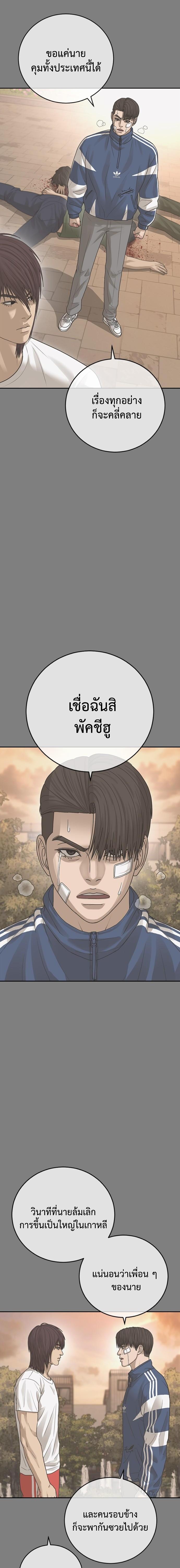 Doujin-Lc- อ่าน โดจิน มังฮวา เกาหลี ญี่ปุ่น จีน แปลไทย Y2K ตอนที่ 1 2 3 4 5 6 7 8 9 10 11 12 13 14 ฟรี ไม่มีโฆษณา อ่าน โดจิน Manhwa เกาหลี ญี่ปุ่น จีน เรามีครบ คัดมาให้เน้นๆ โดจิน 18+ รับประกันความฟินโดย  Doujin Lc