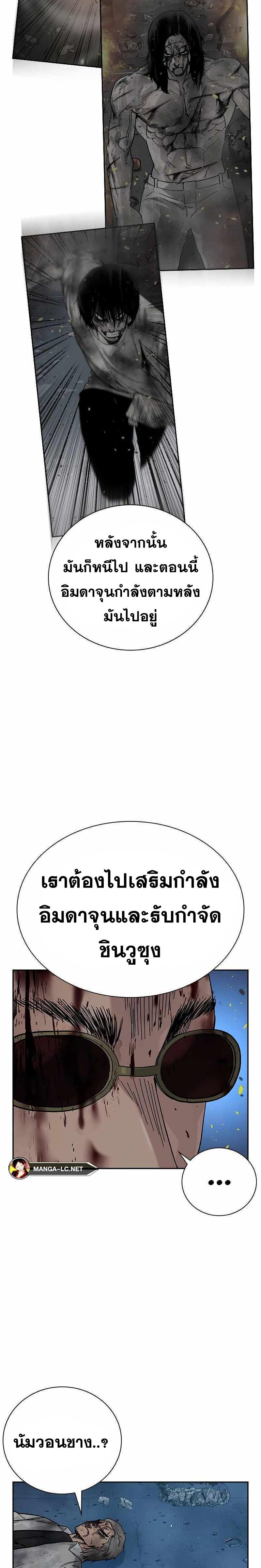 Doujin-Lc- อ่าน โดจิน มังฮวา เกาหลี ญี่ปุ่น จีน แปลไทย TND ตอนที่ 1 2 3 4 5 6 7 8 9 10 11 12 13 14 ฟรี ไม่มีโฆษณา อ่าน โดจิน Manhwa เกาหลี ญี่ปุ่น จีน เรามีครบ คัดมาให้เน้นๆ โดจิน 18+ รับประกันความฟินโดย  Doujin Lc