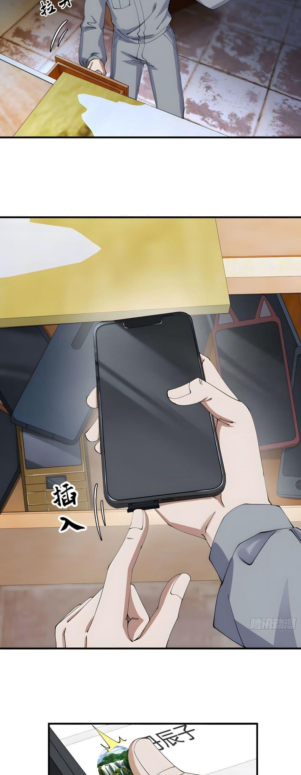 Manga-lc-com อ่านมังงะ อ่านการ์ตูน ออนไลน์ ฟรี Cultivation of Immortality begins with Betrayal and Separation from Relatives ตอนที่ 1 2 3 4 5 6 7 8 9 10 11 12 13 14 ฟรี ไม่มีโฆษณา Manga-lc - อ่าน มังงะ อ่าน การ์ตูน ออนไลน์ อ่านมังงะ ฟรี