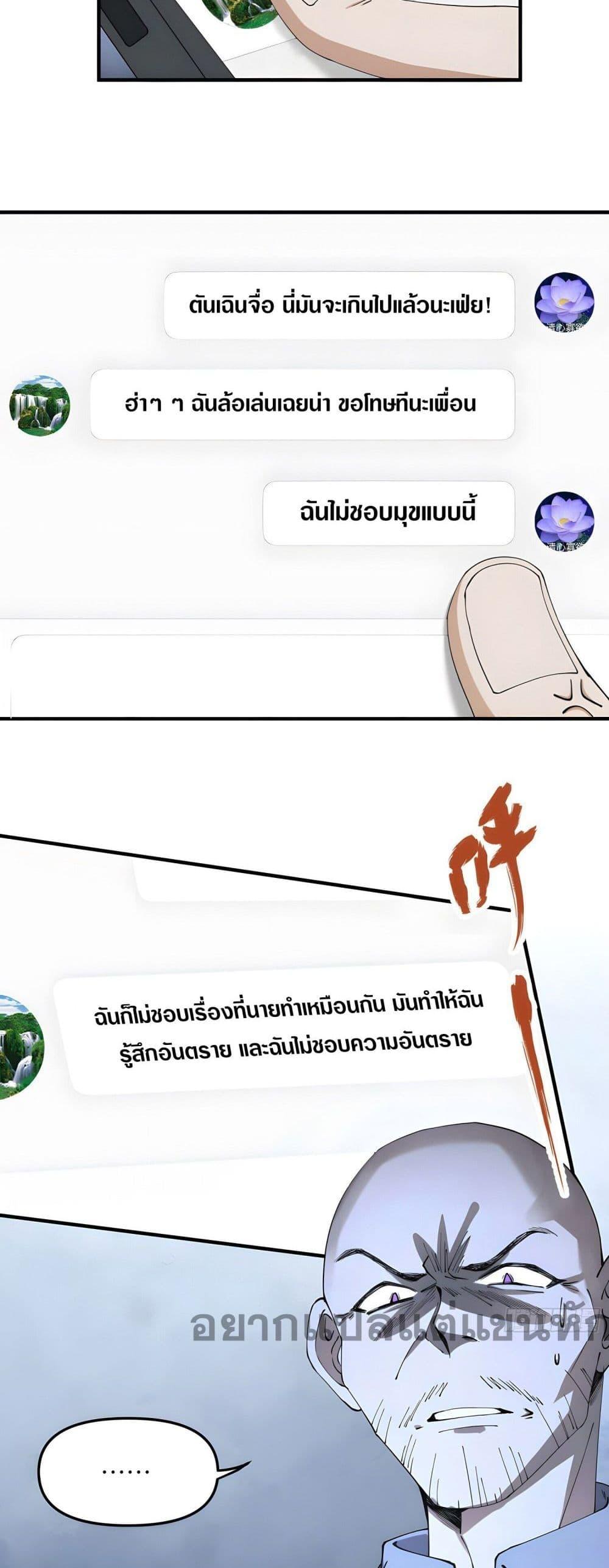 Manga-lc-com อ่านมังงะ อ่านการ์ตูน ออนไลน์ ฟรี Cultivation of Immortality begins with Betrayal and Separation from Relatives ตอนที่ 1 2 3 4 5 6 7 8 9 10 11 12 13 14 ฟรี ไม่มีโฆษณา Manga-lc - อ่าน มังงะ อ่าน การ์ตูน ออนไลน์ อ่านมังงะ ฟรี