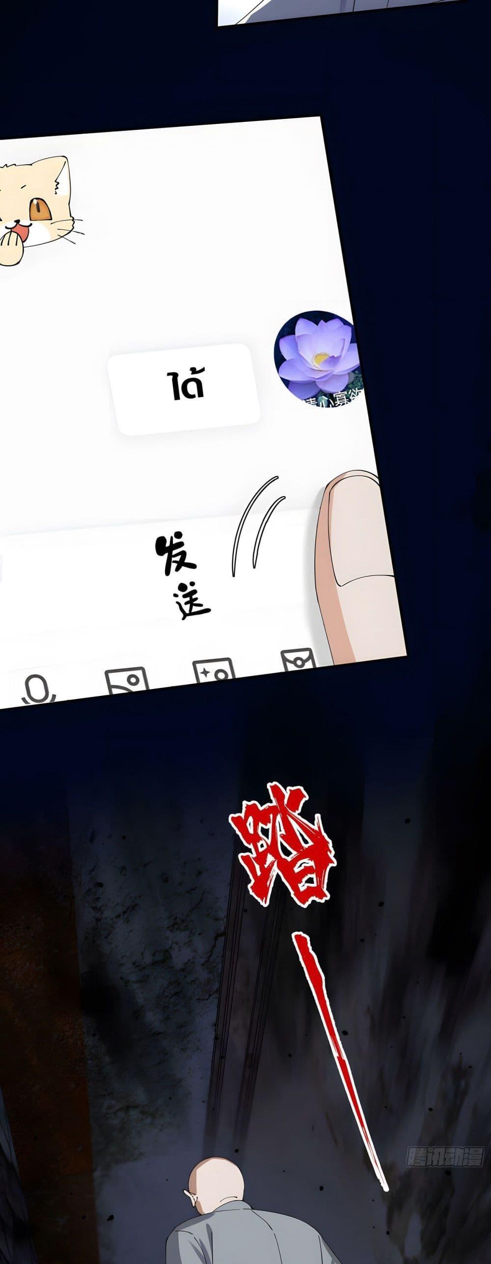 Manga-lc-com อ่านมังงะ อ่านการ์ตูน ออนไลน์ ฟรี Cultivation of Immortality begins with Betrayal and Separation from Relatives ตอนที่ 1 2 3 4 5 6 7 8 9 10 11 12 13 14 ฟรี ไม่มีโฆษณา Manga-lc - อ่าน มังงะ อ่าน การ์ตูน ออนไลน์ อ่านมังงะ ฟรี