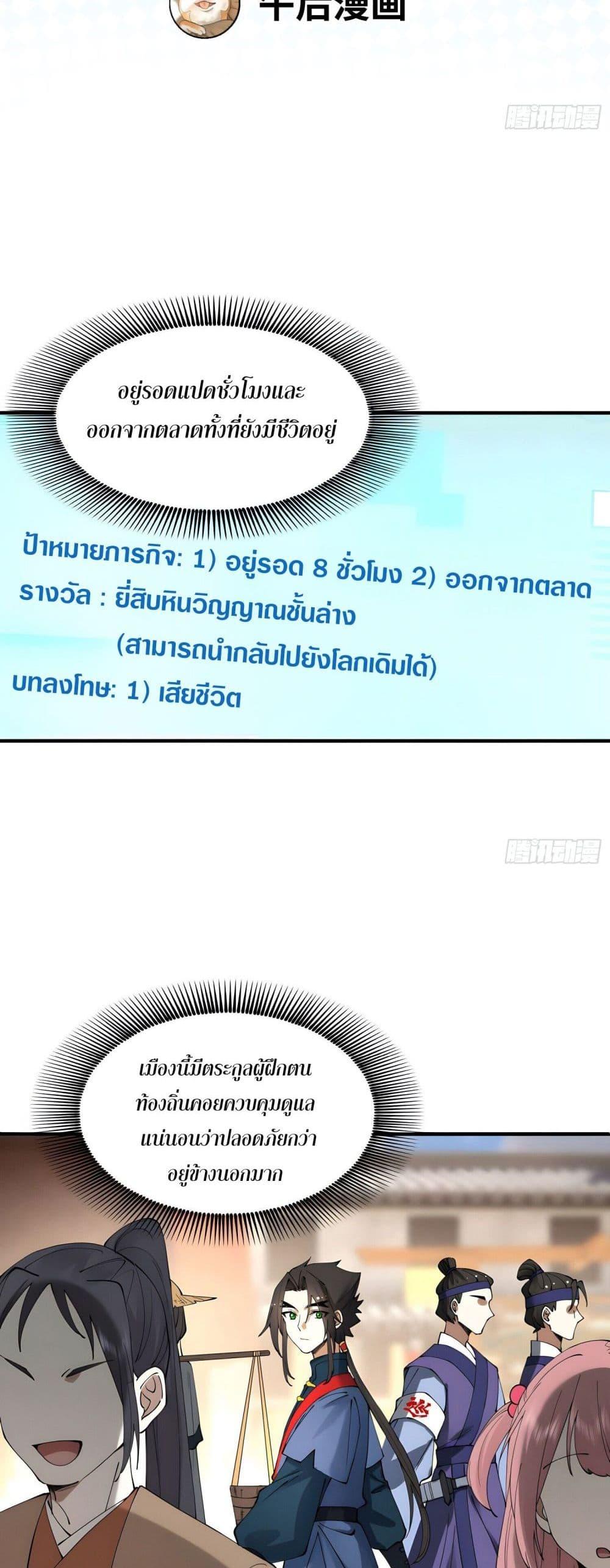 Manga-lc-com อ่านมังงะ อ่านการ์ตูน ออนไลน์ ฟรี Cultivation of Immortality begins with Betrayal and Separation from Relatives ตอนที่ 1 2 3 4 5 6 7 8 9 10 11 12 13 14 ฟรี ไม่มีโฆษณา Manga-lc - อ่าน มังงะ อ่าน การ์ตูน ออนไลน์ อ่านมังงะ ฟรี