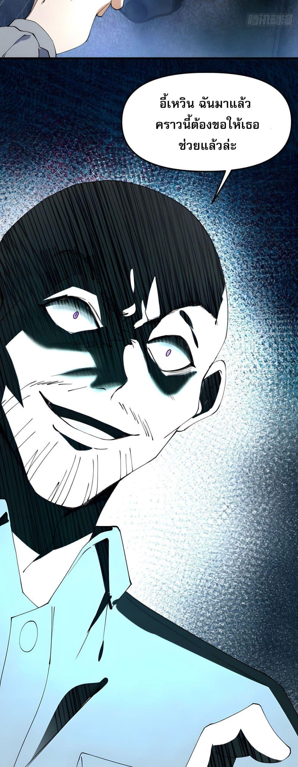 Manga-lc-com อ่านมังงะ อ่านการ์ตูน ออนไลน์ ฟรี Cultivation of Immortality begins with Betrayal and Separation from Relatives ตอนที่ 1 2 3 4 5 6 7 8 9 10 11 12 13 14 ฟรี ไม่มีโฆษณา Manga-lc - อ่าน มังงะ อ่าน การ์ตูน ออนไลน์ อ่านมังงะ ฟรี