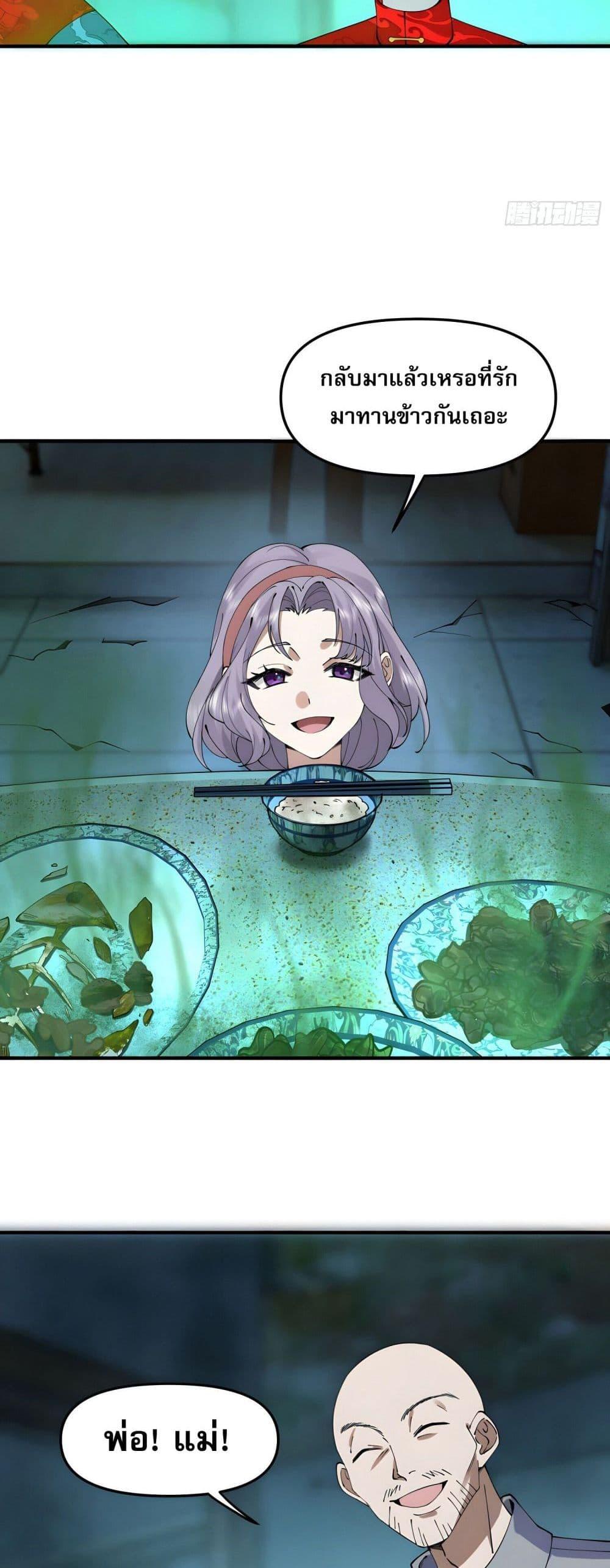 Manga-lc-com อ่านมังงะ อ่านการ์ตูน ออนไลน์ ฟรี Cultivation of Immortality begins with Betrayal and Separation from Relatives ตอนที่ 1 2 3 4 5 6 7 8 9 10 11 12 13 14 ฟรี ไม่มีโฆษณา Manga-lc - อ่าน มังงะ อ่าน การ์ตูน ออนไลน์ อ่านมังงะ ฟรี