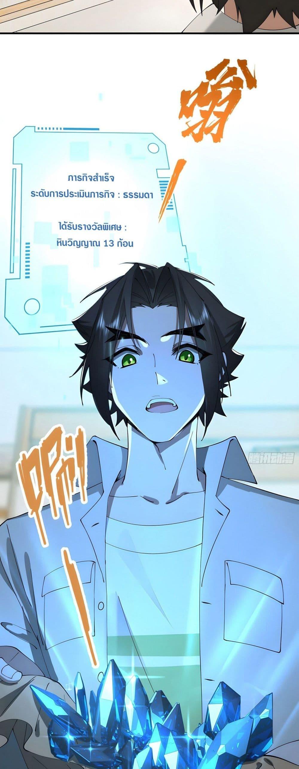 Manga-lc-com อ่านมังงะ อ่านการ์ตูน ออนไลน์ ฟรี Cultivation of Immortality begins with Betrayal and Separation from Relatives ตอนที่ 1 2 3 4 5 6 7 8 9 10 11 12 13 14 ฟรี ไม่มีโฆษณา Manga-lc - อ่าน มังงะ อ่าน การ์ตูน ออนไลน์ อ่านมังงะ ฟรี