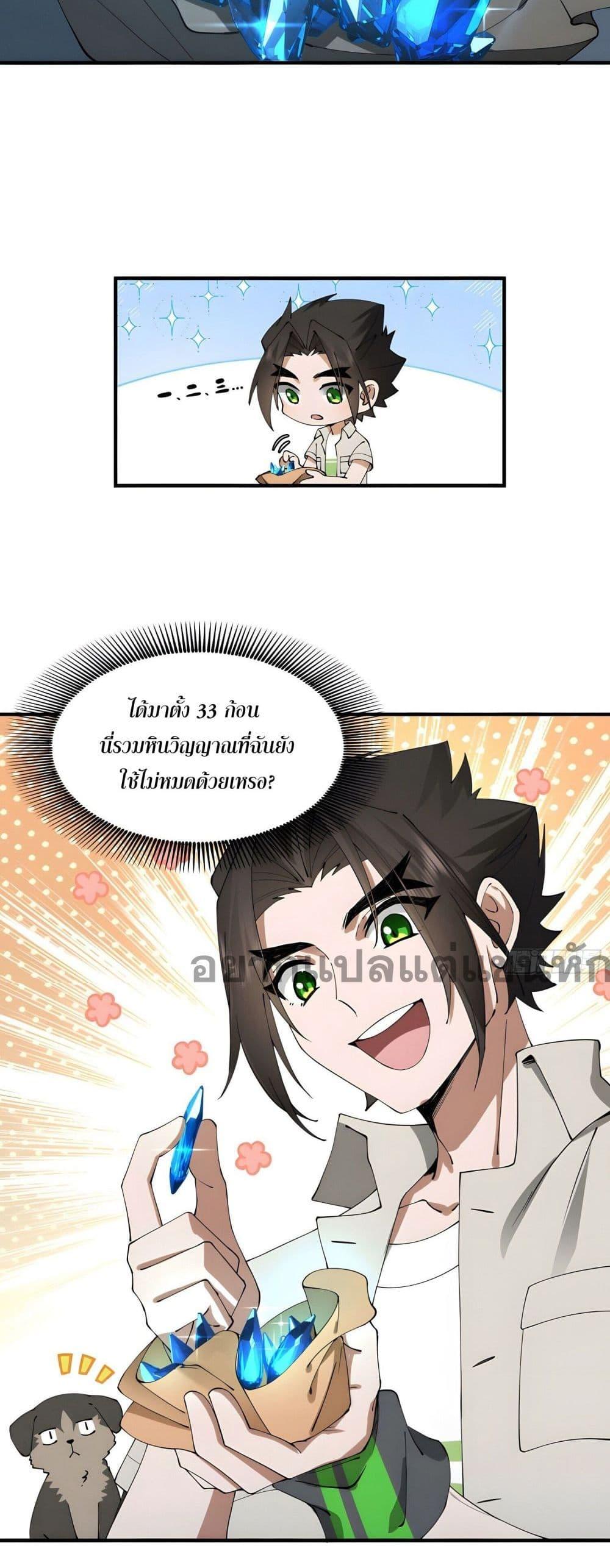 Manga-lc-com อ่านมังงะ อ่านการ์ตูน ออนไลน์ ฟรี Cultivation of Immortality begins with Betrayal and Separation from Relatives ตอนที่ 1 2 3 4 5 6 7 8 9 10 11 12 13 14 ฟรี ไม่มีโฆษณา Manga-lc - อ่าน มังงะ อ่าน การ์ตูน ออนไลน์ อ่านมังงะ ฟรี