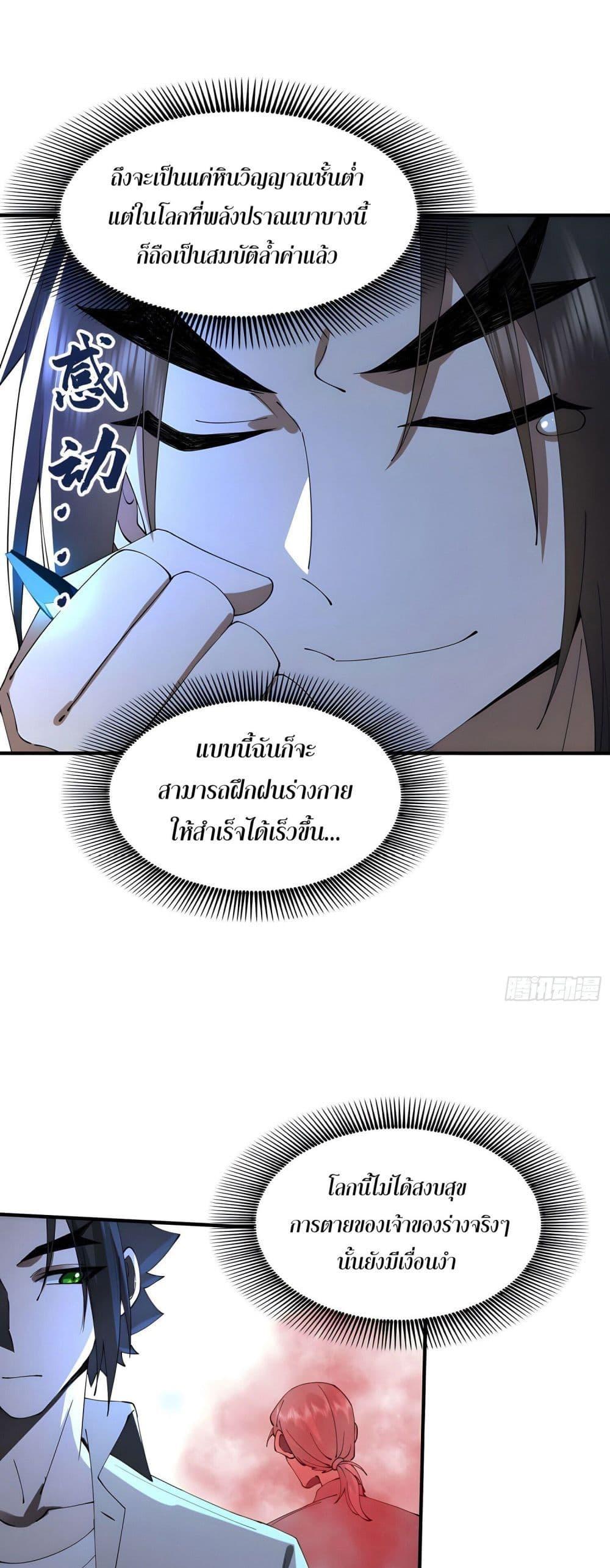 Manga-lc-com อ่านมังงะ อ่านการ์ตูน ออนไลน์ ฟรี Cultivation of Immortality begins with Betrayal and Separation from Relatives ตอนที่ 1 2 3 4 5 6 7 8 9 10 11 12 13 14 ฟรี ไม่มีโฆษณา Manga-lc - อ่าน มังงะ อ่าน การ์ตูน ออนไลน์ อ่านมังงะ ฟรี