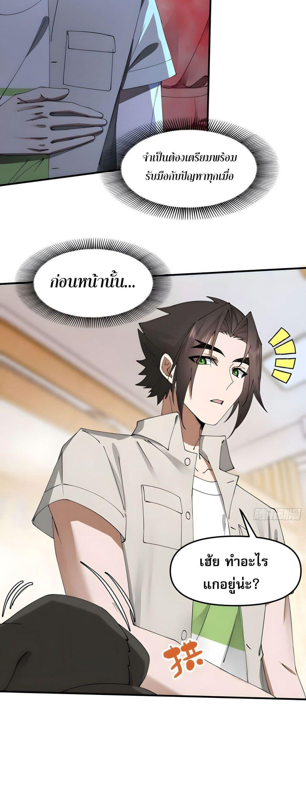 Manga-lc-com อ่านมังงะ อ่านการ์ตูน ออนไลน์ ฟรี Cultivation of Immortality begins with Betrayal and Separation from Relatives ตอนที่ 1 2 3 4 5 6 7 8 9 10 11 12 13 14 ฟรี ไม่มีโฆษณา Manga-lc - อ่าน มังงะ อ่าน การ์ตูน ออนไลน์ อ่านมังงะ ฟรี