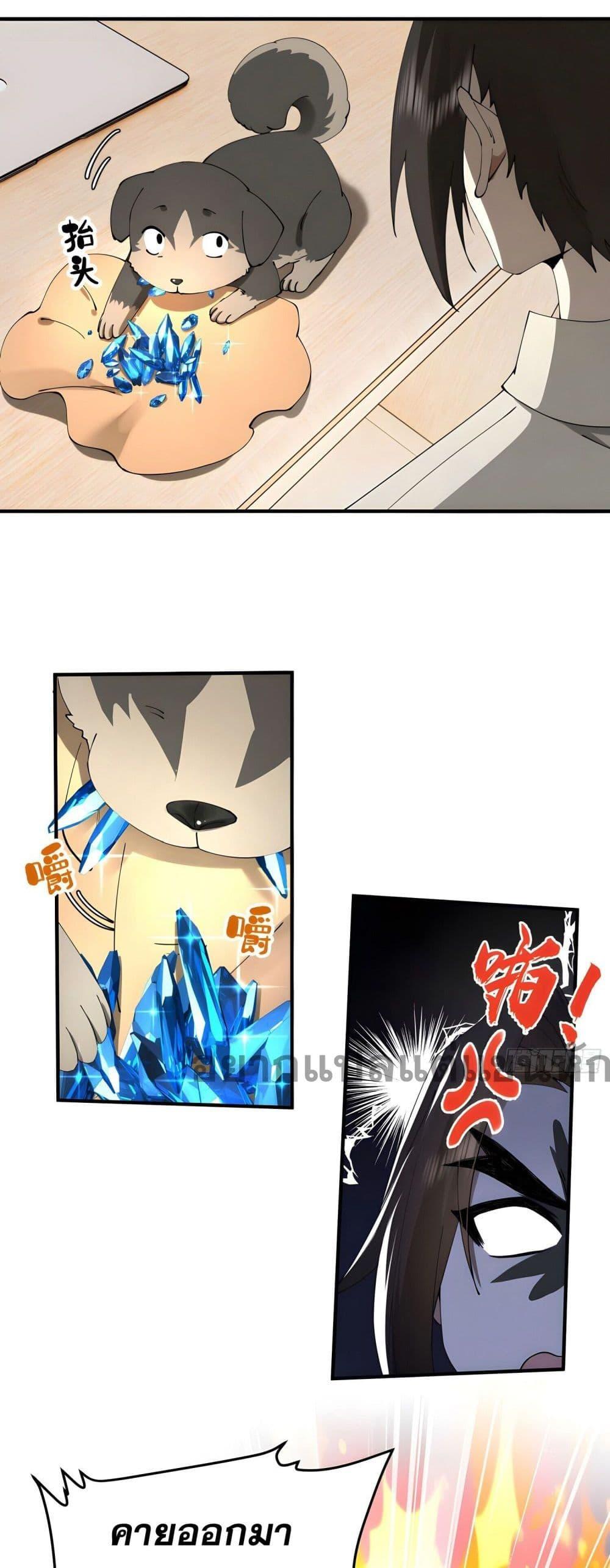 Manga-lc-com อ่านมังงะ อ่านการ์ตูน ออนไลน์ ฟรี Cultivation of Immortality begins with Betrayal and Separation from Relatives ตอนที่ 1 2 3 4 5 6 7 8 9 10 11 12 13 14 ฟรี ไม่มีโฆษณา Manga-lc - อ่าน มังงะ อ่าน การ์ตูน ออนไลน์ อ่านมังงะ ฟรี