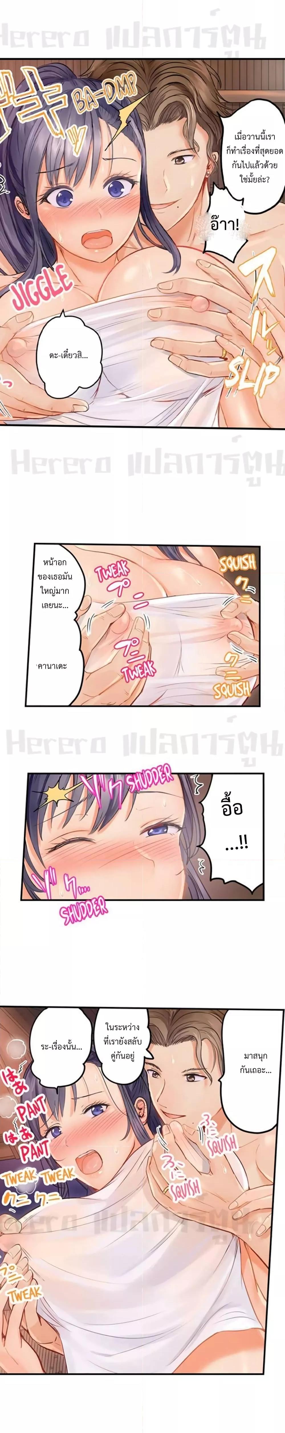 Doujin-Lc- อ่าน โดจิน มังฮวา เกาหลี ญี่ปุ่น จีน แปลไทย Married Couple Swap ~He’s Better Than My Husband~ ตอนที่ 1 2 3 4 5 6 7 8 9 10 11 12 13 14 ฟรี ไม่มีโฆษณา อ่าน โดจิน Manhwa เกาหลี ญี่ปุ่น จีน เรามีครบ คัดมาให้เน้นๆ โดจิน 18+ รับประกันความฟินโดย  Doujin Lc