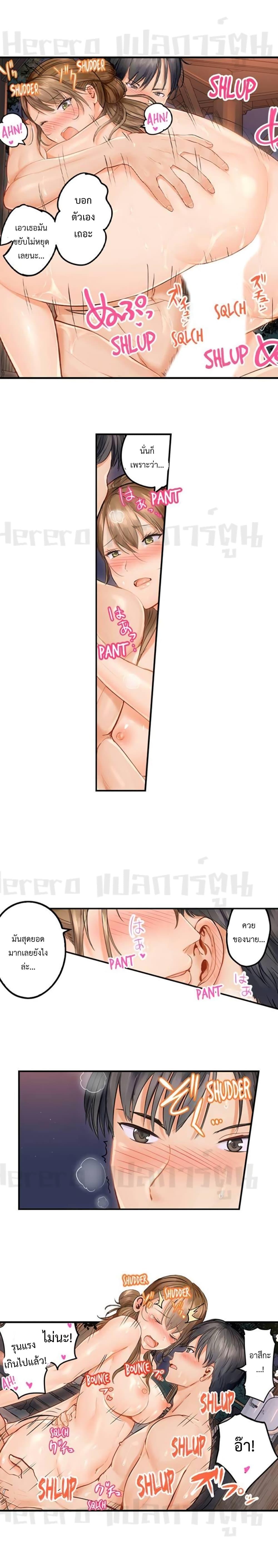 Doujin-Lc- อ่าน โดจิน มังฮวา เกาหลี ญี่ปุ่น จีน แปลไทย Married Couple Swap ~He’s Better Than My Husband~ ตอนที่ 1 2 3 4 5 6 7 8 9 10 11 12 13 14 ฟรี ไม่มีโฆษณา อ่าน โดจิน Manhwa เกาหลี ญี่ปุ่น จีน เรามีครบ คัดมาให้เน้นๆ โดจิน 18+ รับประกันความฟินโดย  Doujin Lc