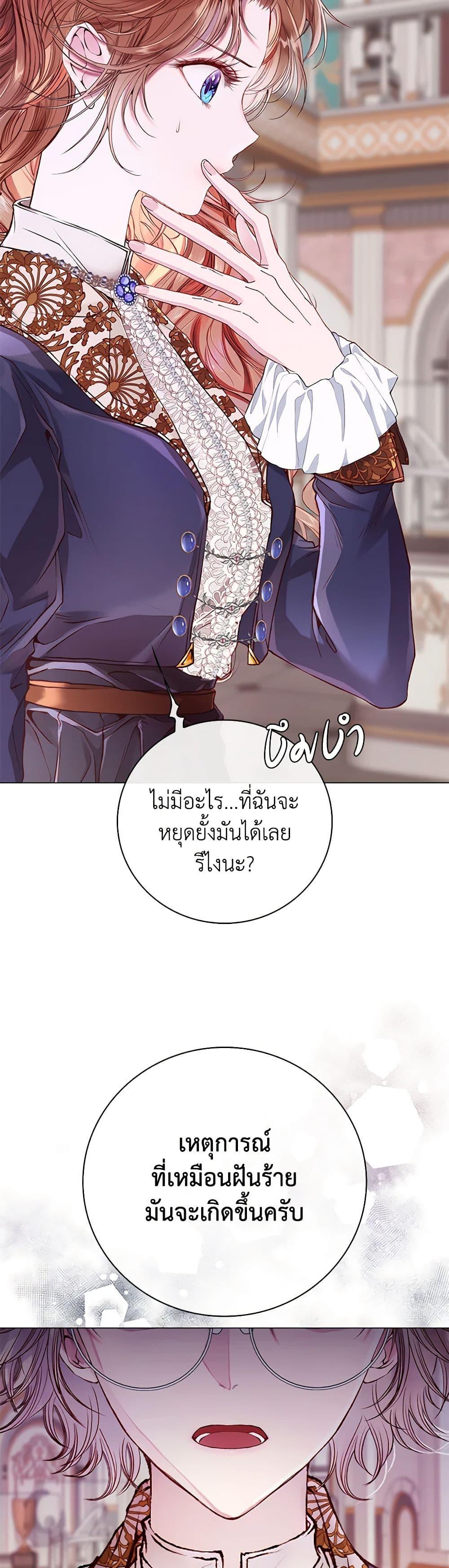 Manga-lc-com อ่านมังงะ อ่านการ์ตูน ออนไลน์ ฟรี I Became the Ugly Lady ตอนที่ 1 2 3 4 5 6 7 8 9 10 11 12 13 14 ฟรี ไม่มีโฆษณา Manga-lc - อ่าน มังงะ อ่าน การ์ตูน ออนไลน์ อ่านมังงะ ฟรี