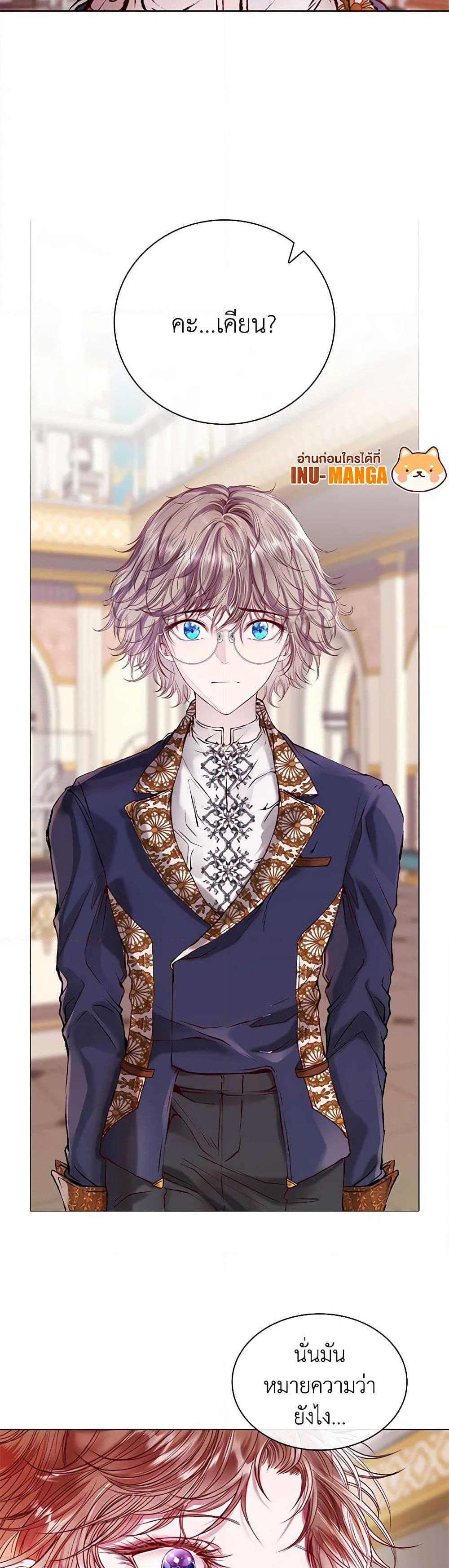 Manga-lc-com อ่านมังงะ อ่านการ์ตูน ออนไลน์ ฟรี I Became the Ugly Lady ตอนที่ 1 2 3 4 5 6 7 8 9 10 11 12 13 14 ฟรี ไม่มีโฆษณา Manga-lc - อ่าน มังงะ อ่าน การ์ตูน ออนไลน์ อ่านมังงะ ฟรี