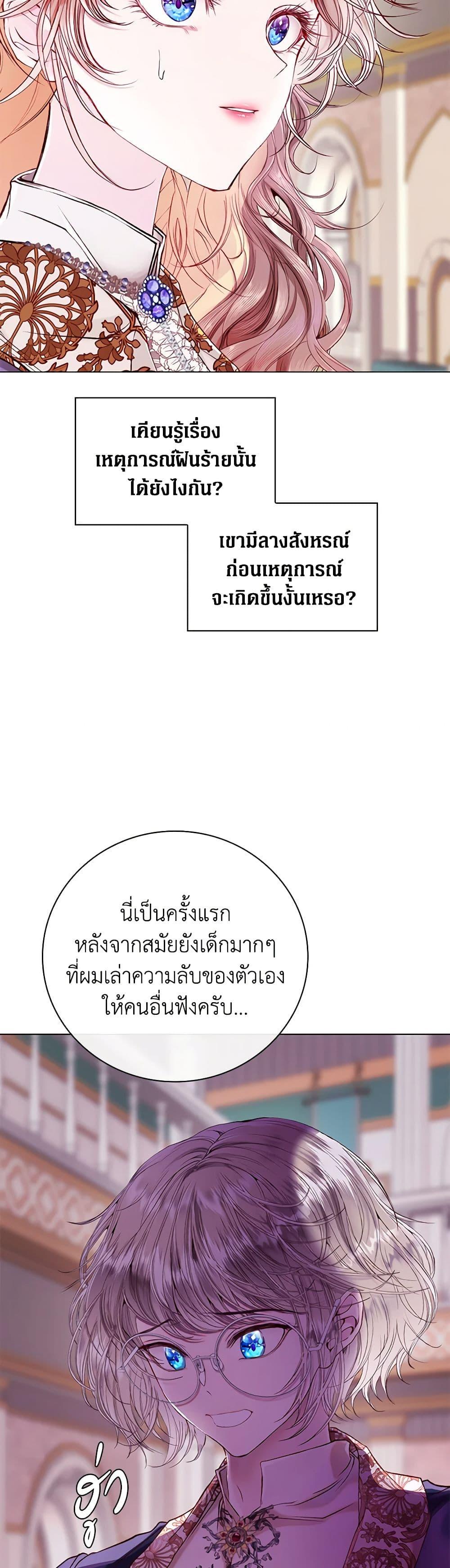 Manga-lc-com อ่านมังงะ อ่านการ์ตูน ออนไลน์ ฟรี I Became the Ugly Lady ตอนที่ 1 2 3 4 5 6 7 8 9 10 11 12 13 14 ฟรี ไม่มีโฆษณา Manga-lc - อ่าน มังงะ อ่าน การ์ตูน ออนไลน์ อ่านมังงะ ฟรี