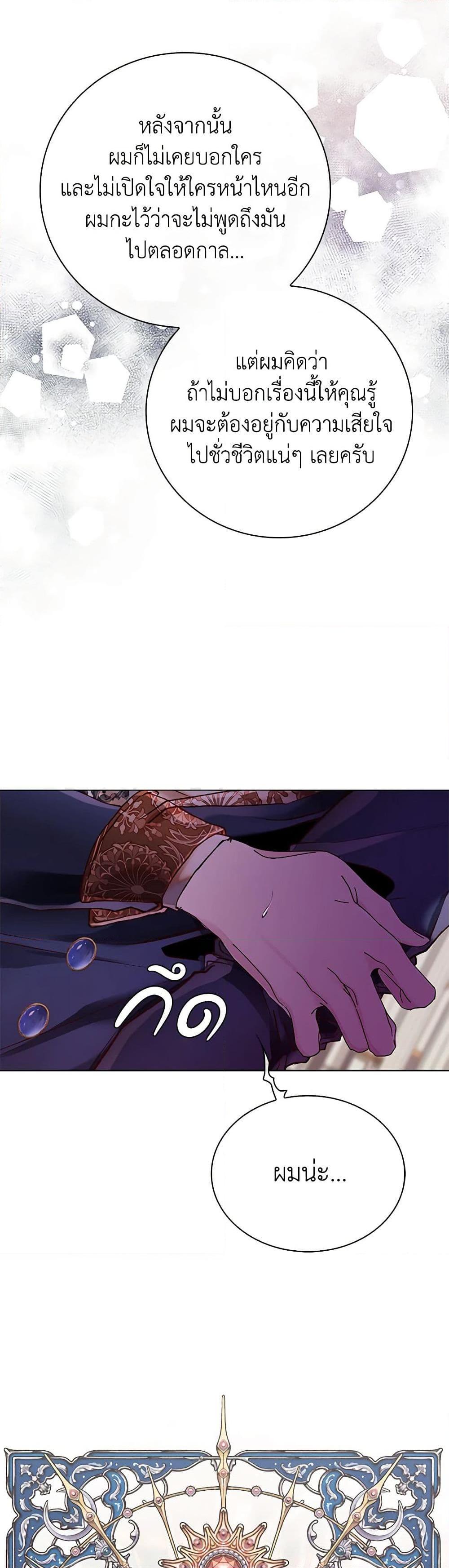 Manga-lc-com อ่านมังงะ อ่านการ์ตูน ออนไลน์ ฟรี I Became the Ugly Lady ตอนที่ 1 2 3 4 5 6 7 8 9 10 11 12 13 14 ฟรี ไม่มีโฆษณา Manga-lc - อ่าน มังงะ อ่าน การ์ตูน ออนไลน์ อ่านมังงะ ฟรี