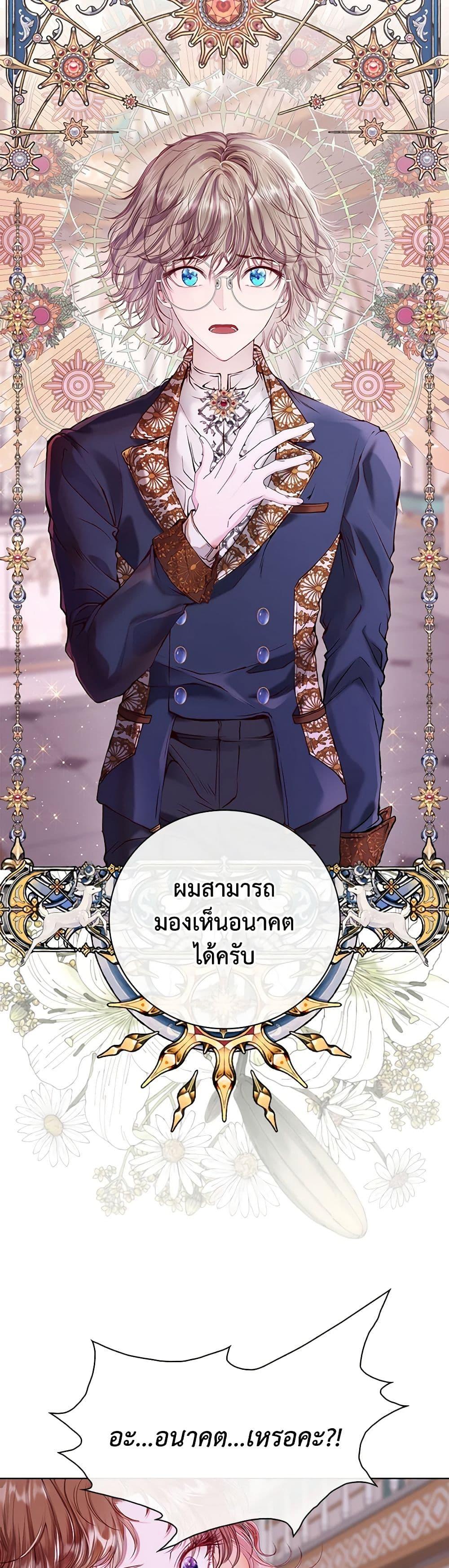 Manga-lc-com อ่านมังงะ อ่านการ์ตูน ออนไลน์ ฟรี I Became the Ugly Lady ตอนที่ 1 2 3 4 5 6 7 8 9 10 11 12 13 14 ฟรี ไม่มีโฆษณา Manga-lc - อ่าน มังงะ อ่าน การ์ตูน ออนไลน์ อ่านมังงะ ฟรี