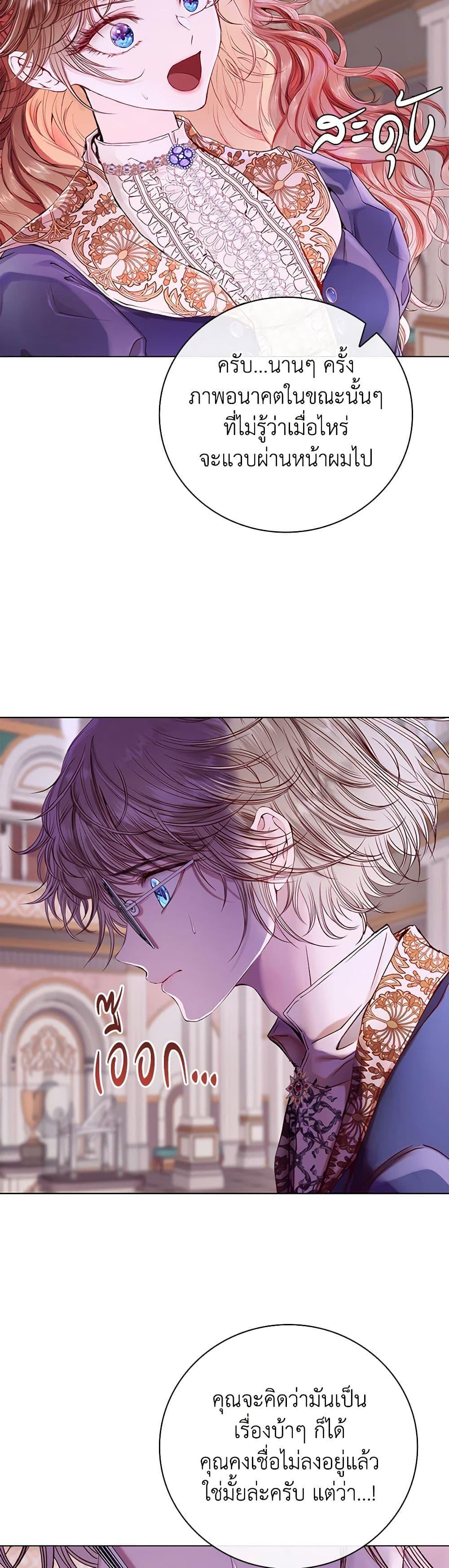 Manga-lc-com อ่านมังงะ อ่านการ์ตูน ออนไลน์ ฟรี I Became the Ugly Lady ตอนที่ 1 2 3 4 5 6 7 8 9 10 11 12 13 14 ฟรี ไม่มีโฆษณา Manga-lc - อ่าน มังงะ อ่าน การ์ตูน ออนไลน์ อ่านมังงะ ฟรี