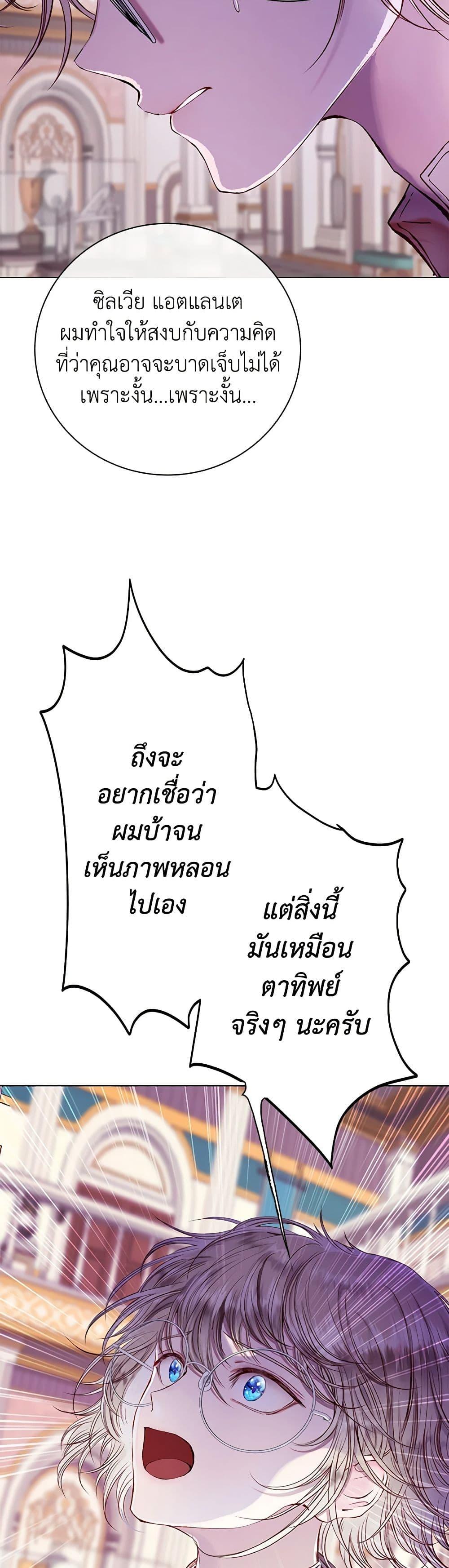 Manga-lc-com อ่านมังงะ อ่านการ์ตูน ออนไลน์ ฟรี I Became the Ugly Lady ตอนที่ 1 2 3 4 5 6 7 8 9 10 11 12 13 14 ฟรี ไม่มีโฆษณา Manga-lc - อ่าน มังงะ อ่าน การ์ตูน ออนไลน์ อ่านมังงะ ฟรี