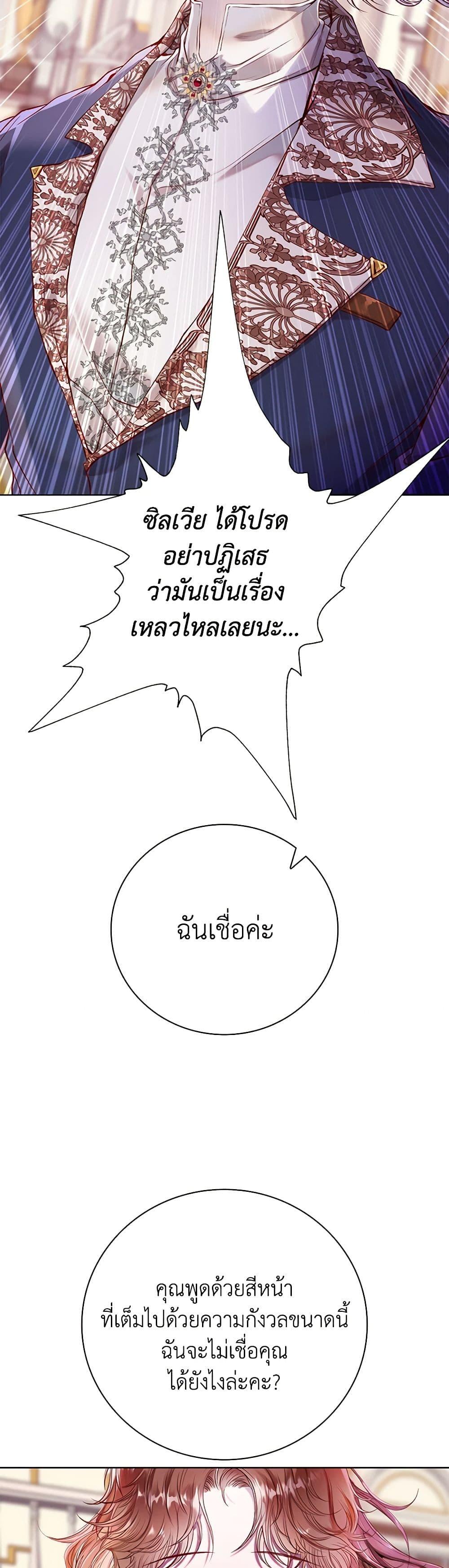 Manga-lc-com อ่านมังงะ อ่านการ์ตูน ออนไลน์ ฟรี I Became the Ugly Lady ตอนที่ 1 2 3 4 5 6 7 8 9 10 11 12 13 14 ฟรี ไม่มีโฆษณา Manga-lc - อ่าน มังงะ อ่าน การ์ตูน ออนไลน์ อ่านมังงะ ฟรี