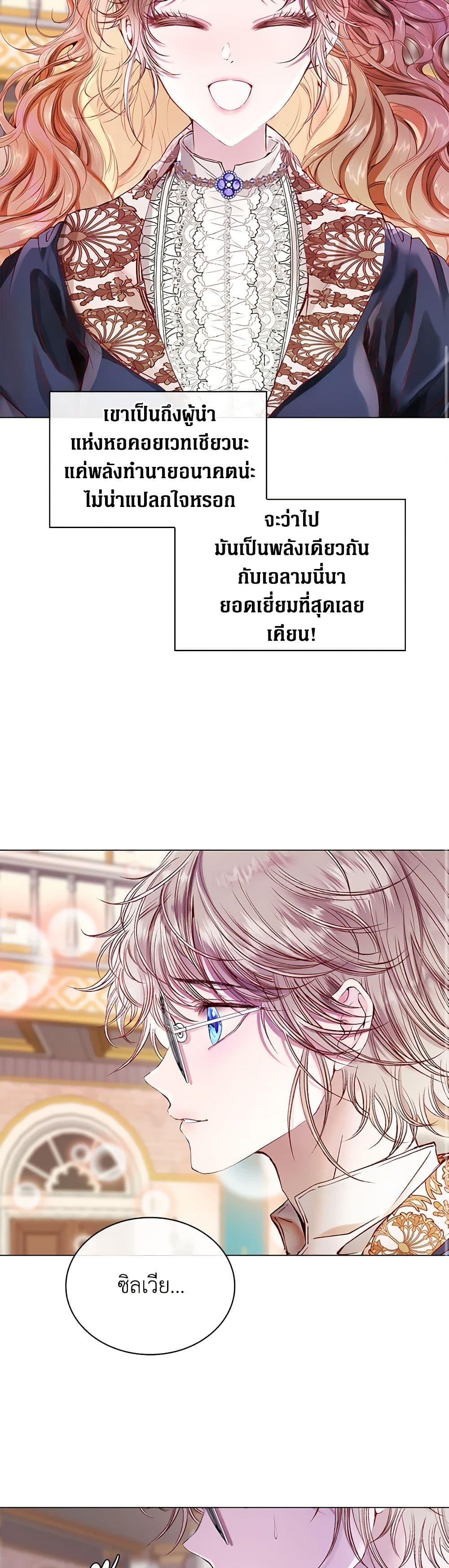 Manga-lc-com อ่านมังงะ อ่านการ์ตูน ออนไลน์ ฟรี I Became the Ugly Lady ตอนที่ 1 2 3 4 5 6 7 8 9 10 11 12 13 14 ฟรี ไม่มีโฆษณา Manga-lc - อ่าน มังงะ อ่าน การ์ตูน ออนไลน์ อ่านมังงะ ฟรี